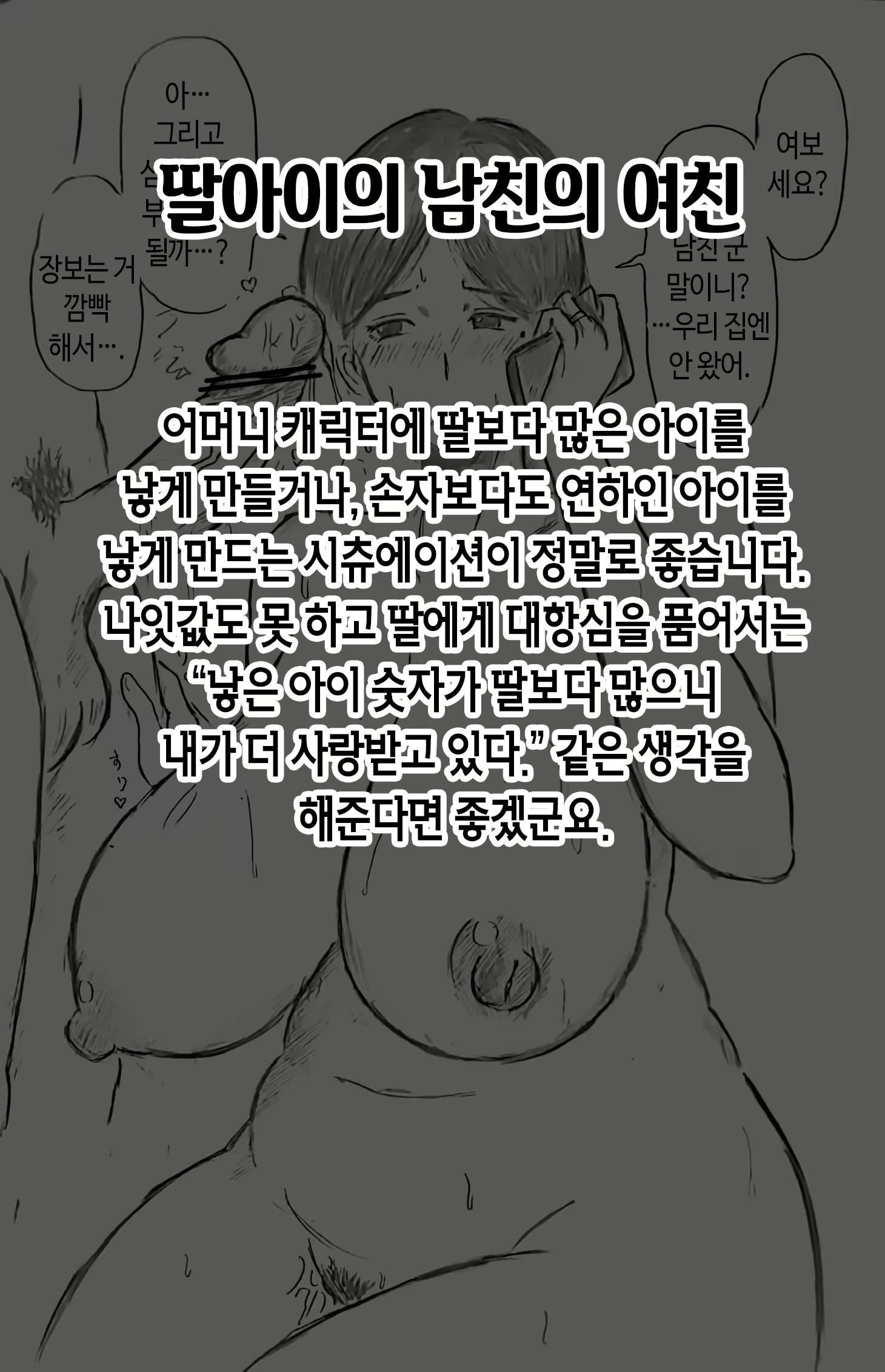 Content 2556534 - 39 페이지