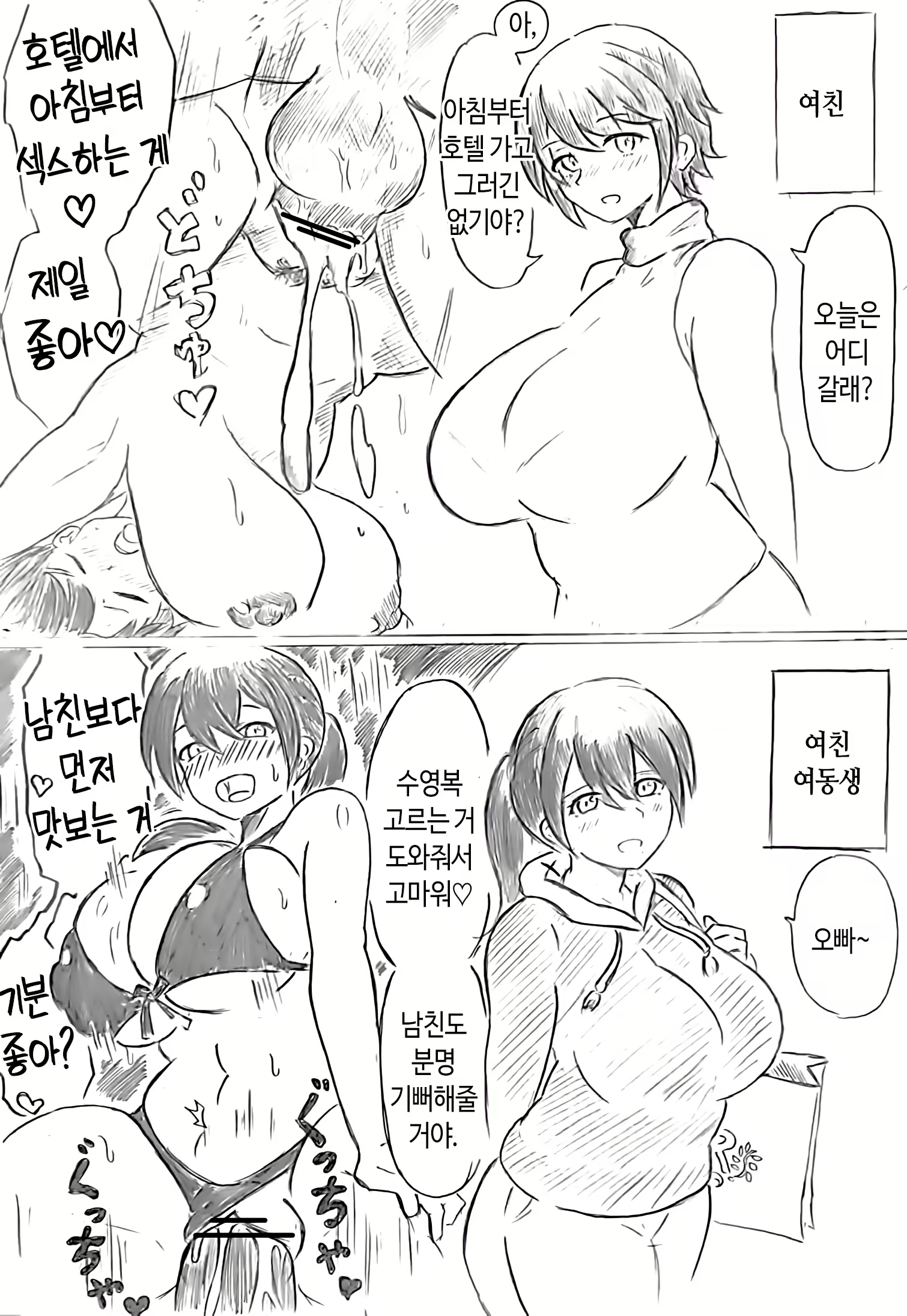 Content 2556534 - 59 페이지