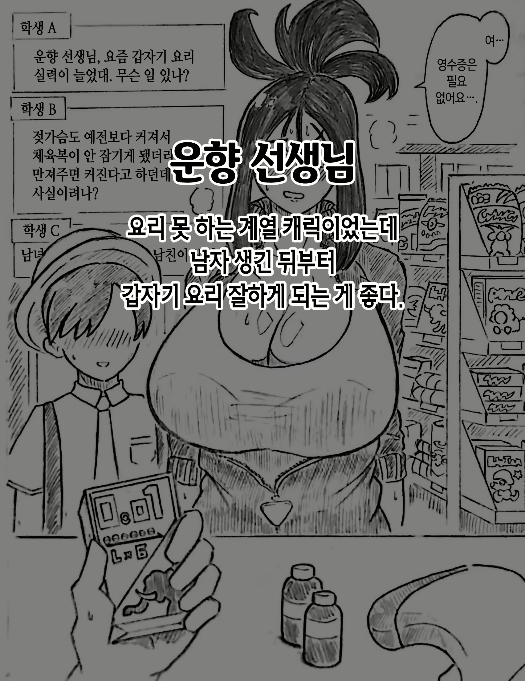 Content 2556537 - 124 페이지