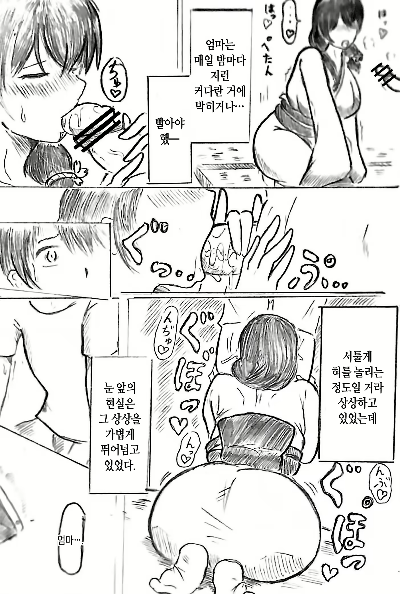 Content 2556537 - 43 페이지