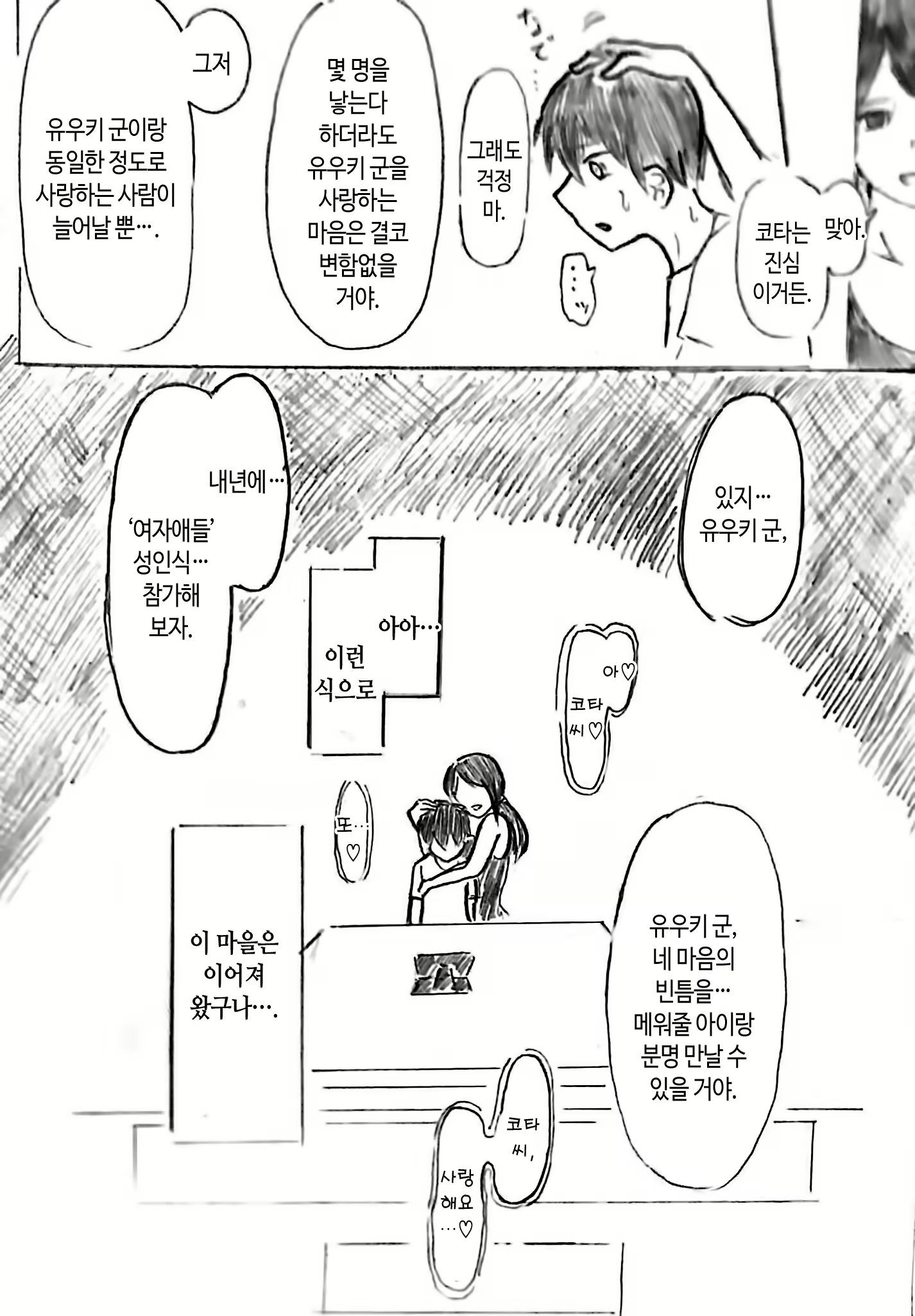Content 2556537 - 57 페이지