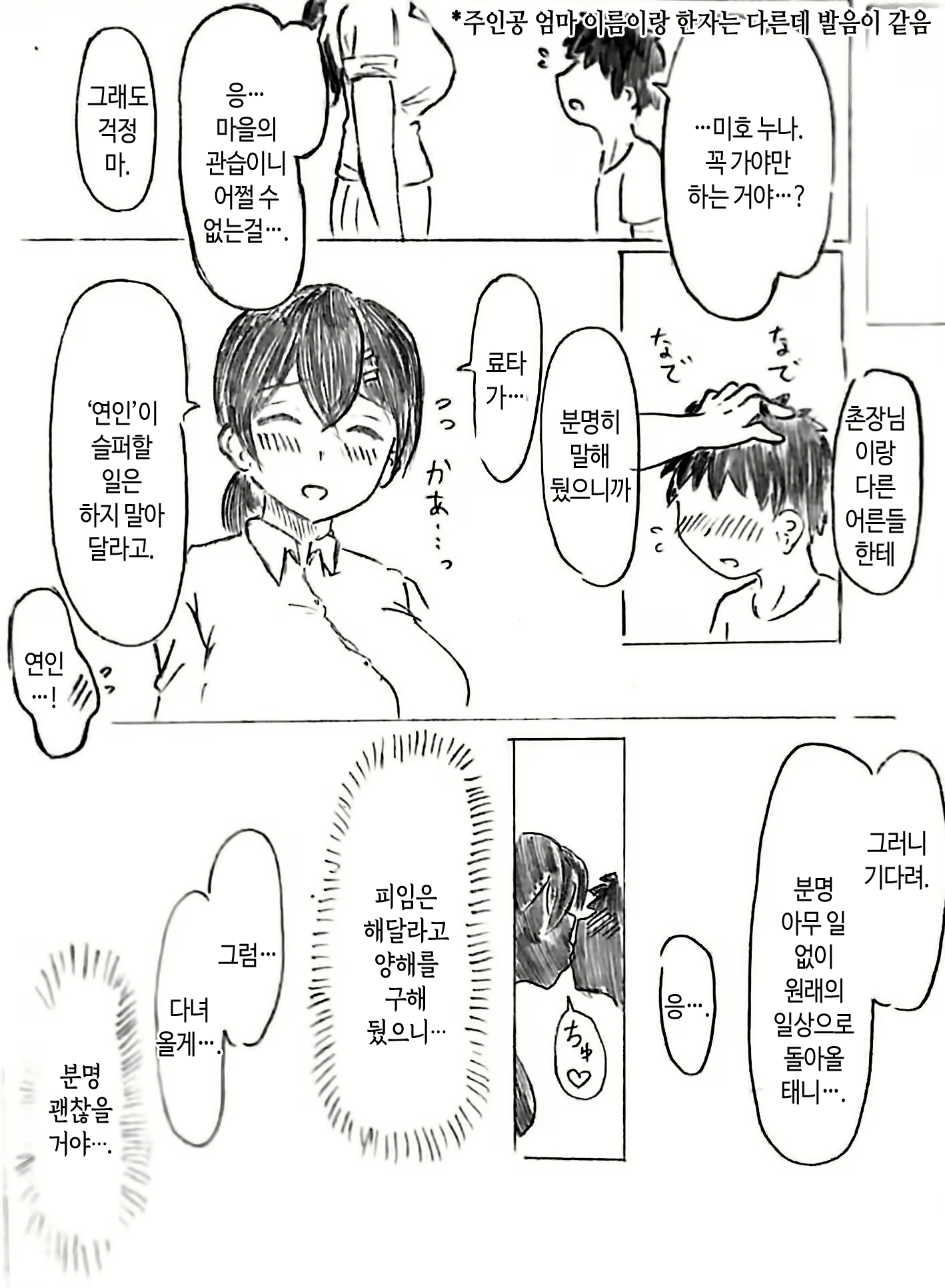 Content 2556537 - 64 페이지