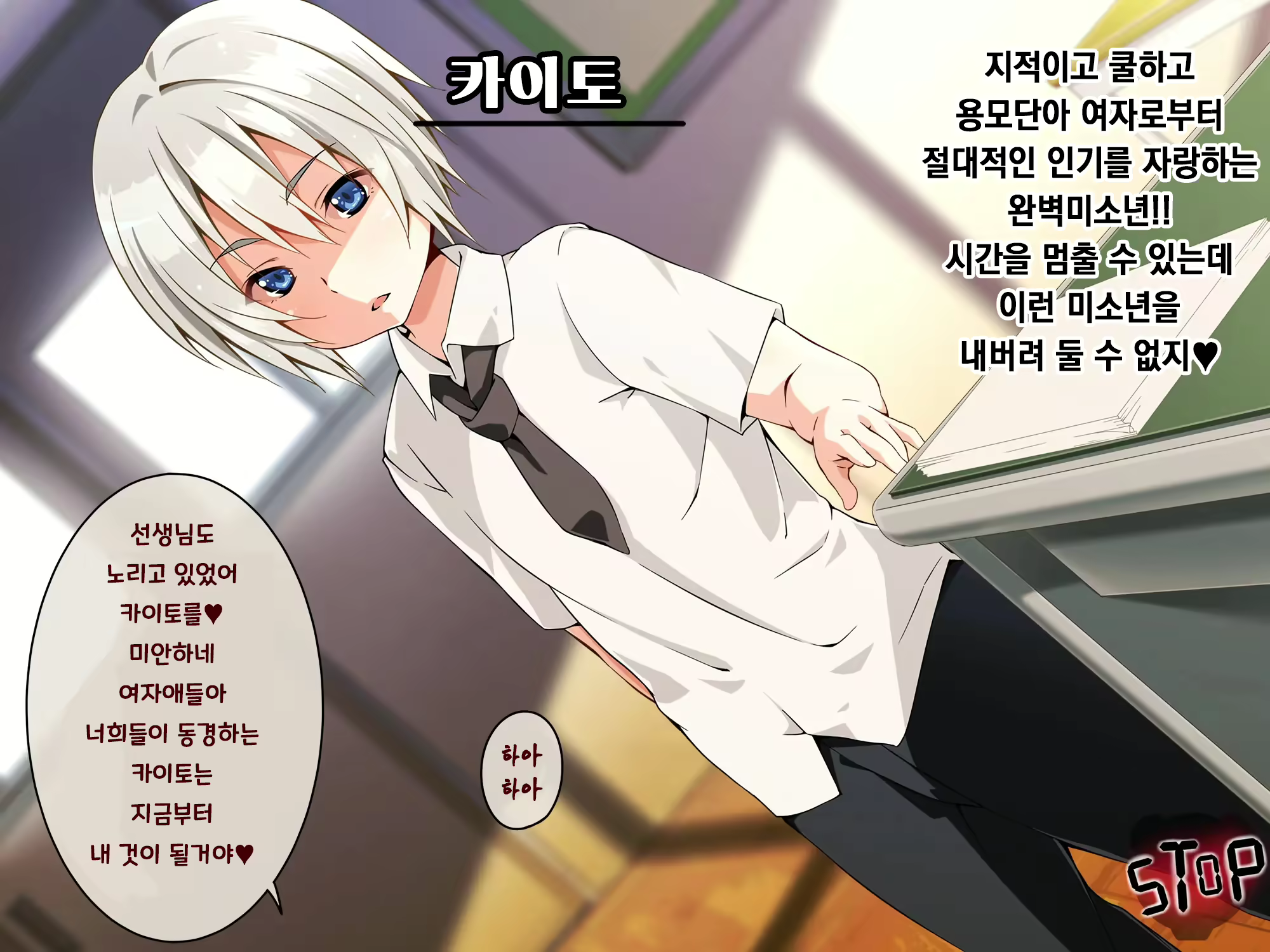 Content 2556953 - 114 페이지