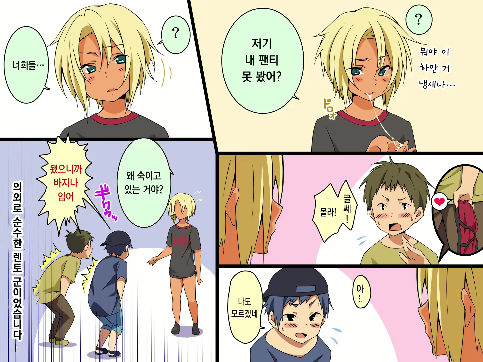 Content 2556953 - 170 페이지