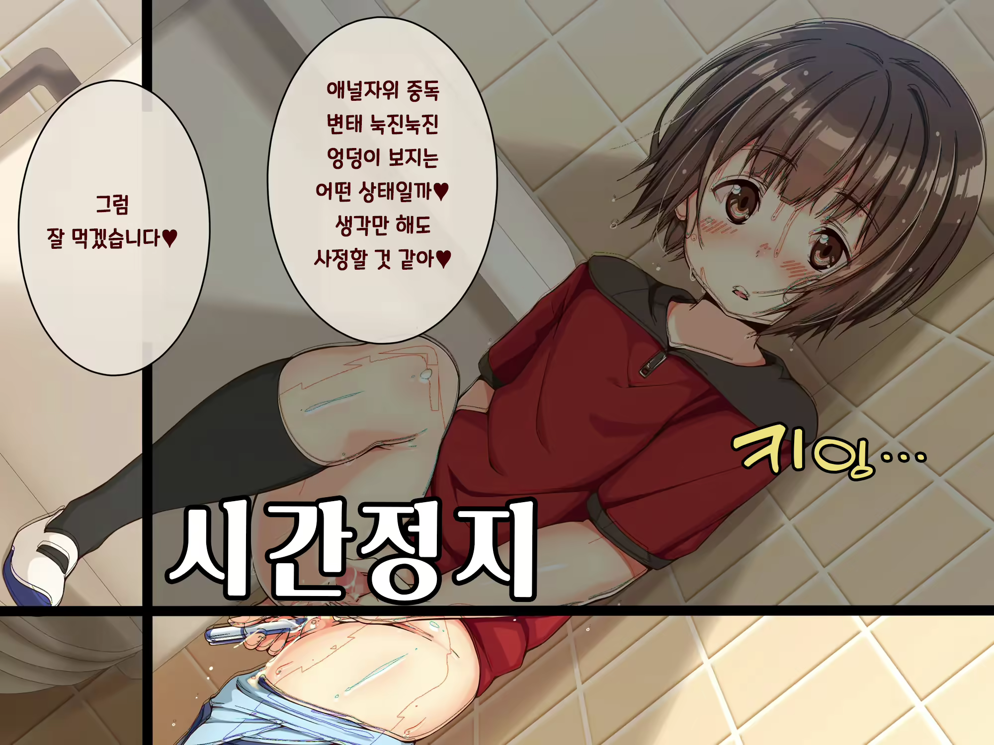 Content 2556953 - 179 페이지