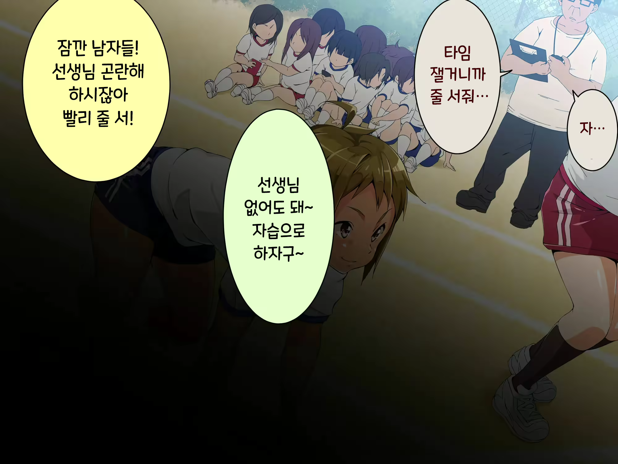 Content 2556953 - 2 페이지