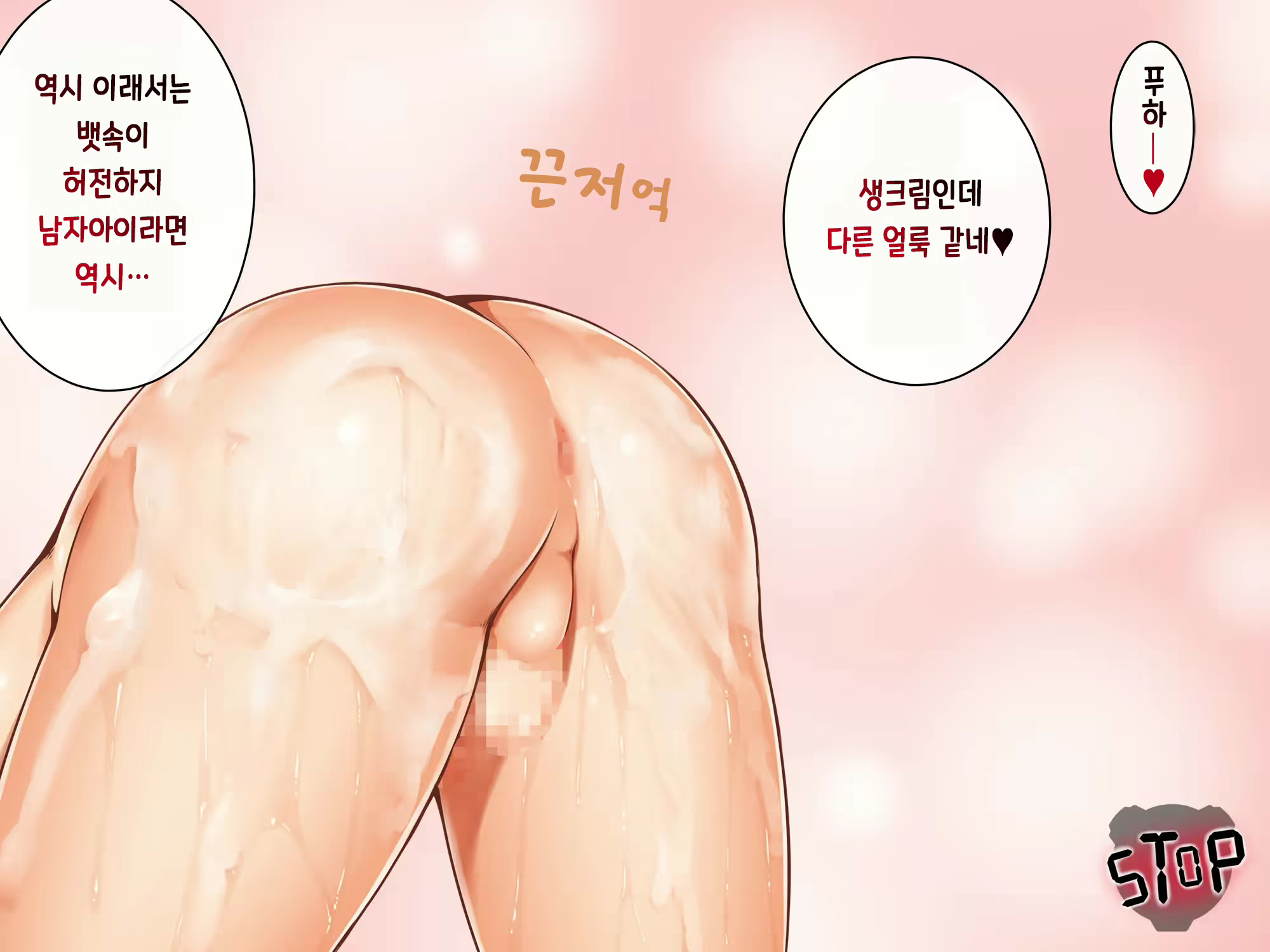 Content 2556953 - 206 페이지