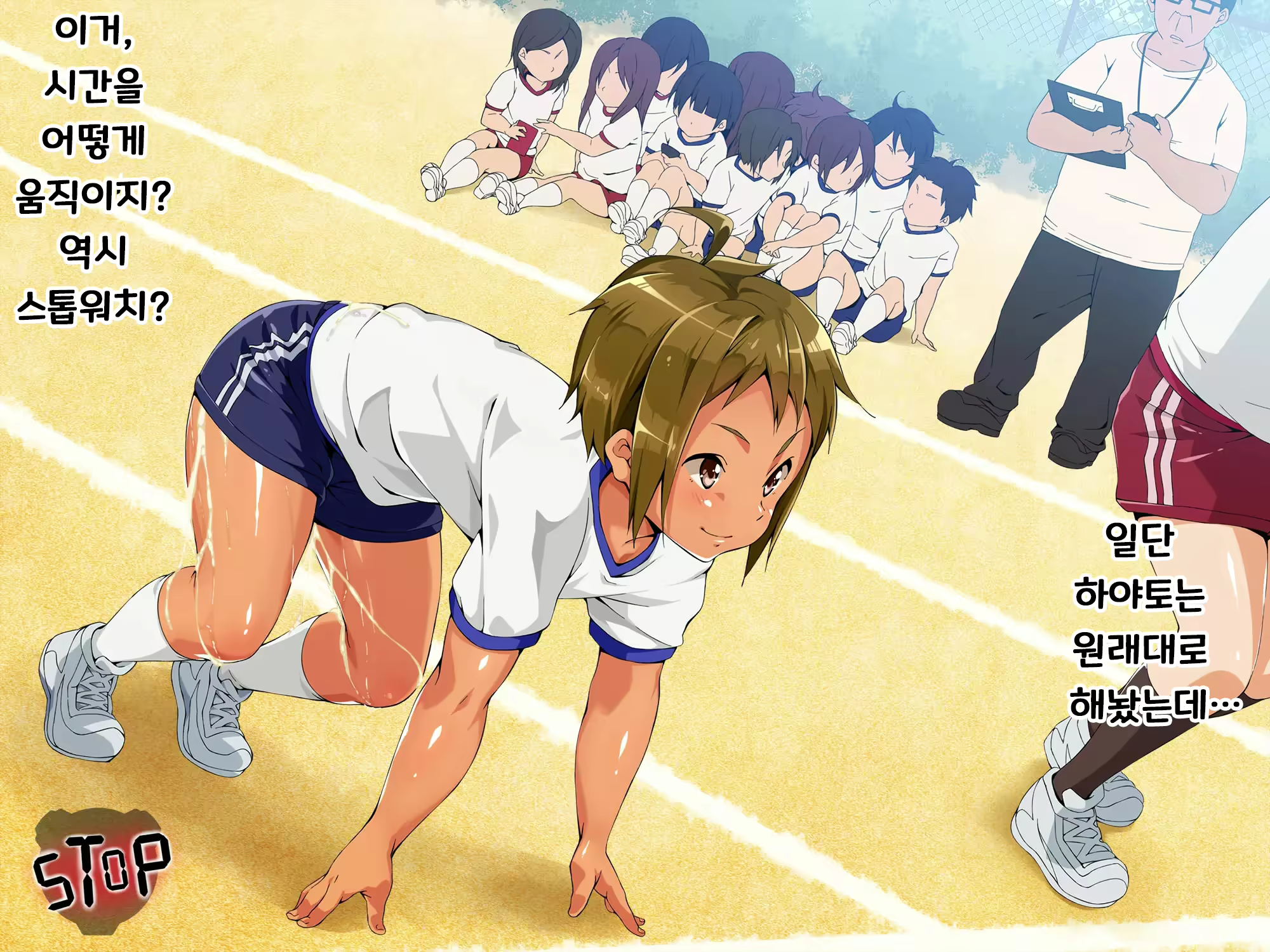 Content 2556953 - 28 페이지