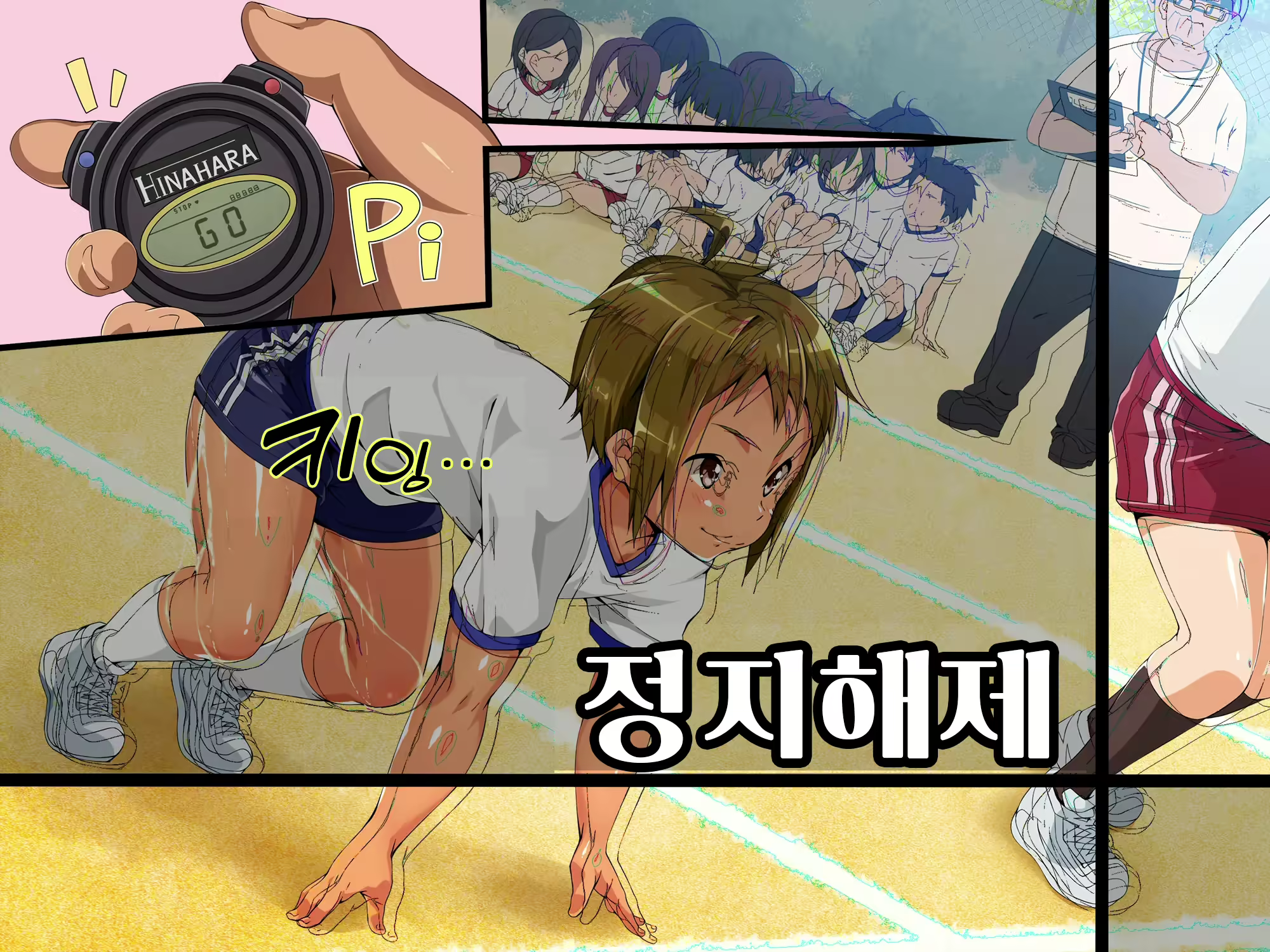 Content 2556953 - 29 페이지