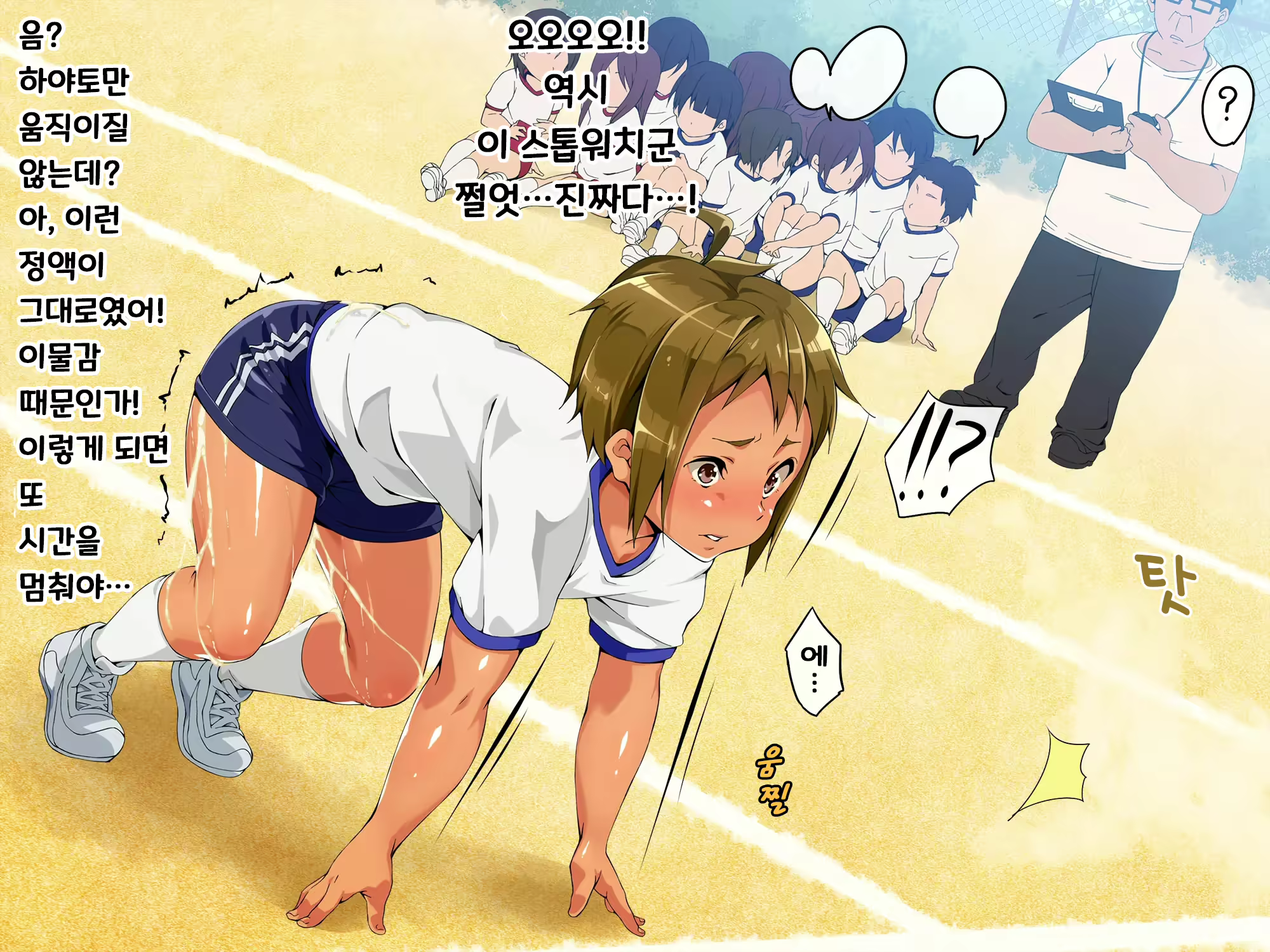 Content 2556953 - 30 페이지