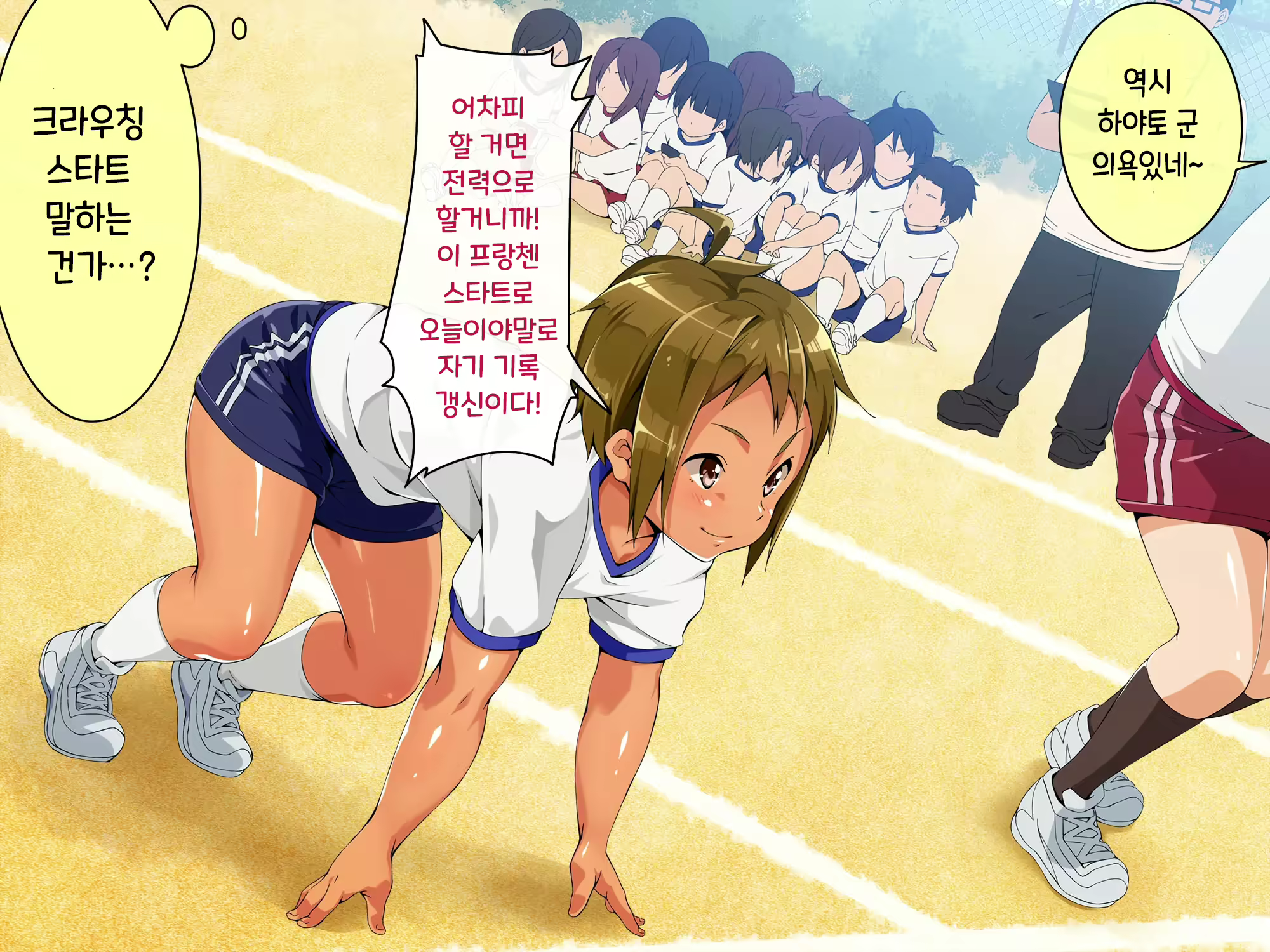 Content 2556953 - 4 페이지