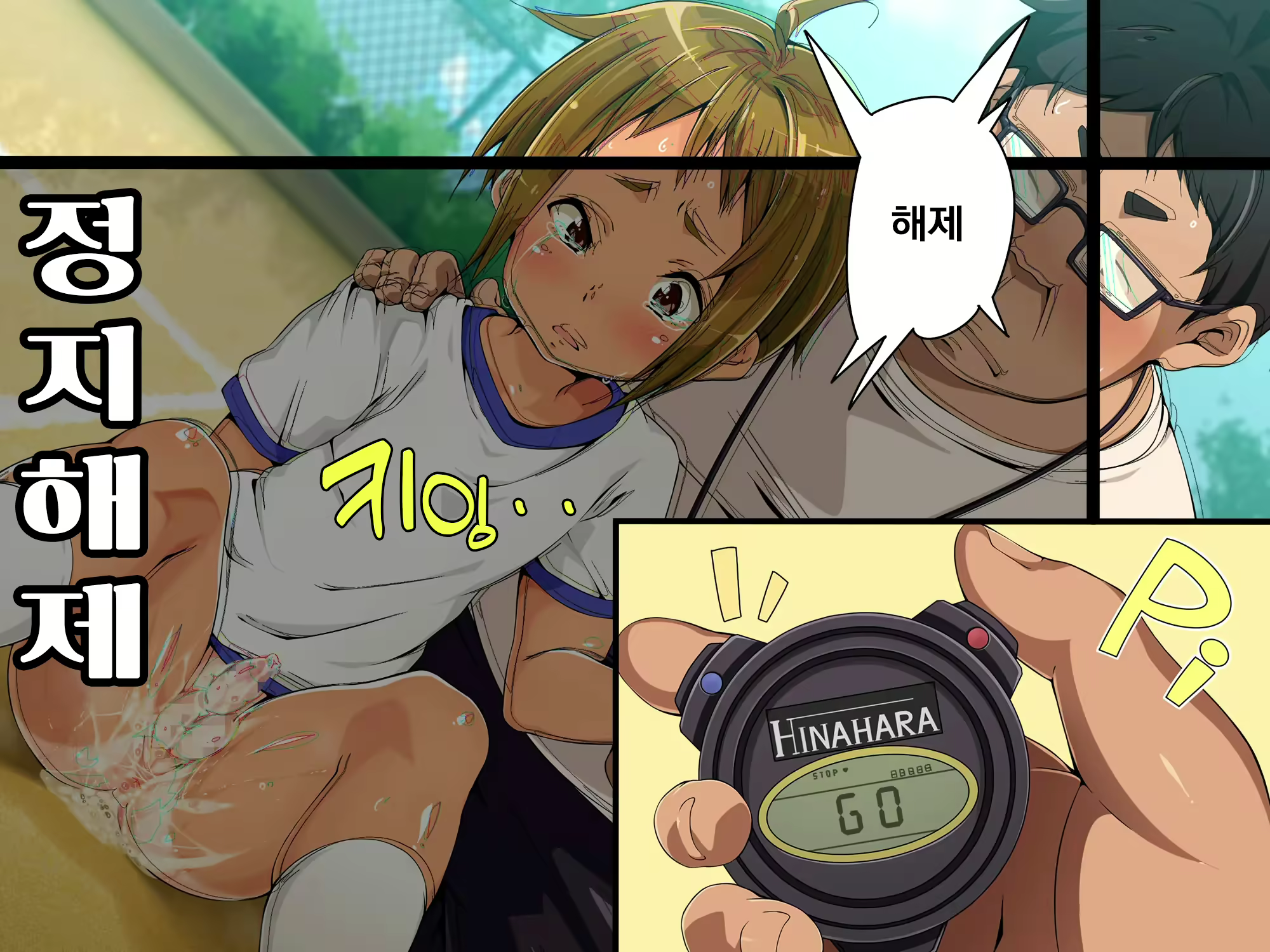 Content 2556953 - 40 페이지