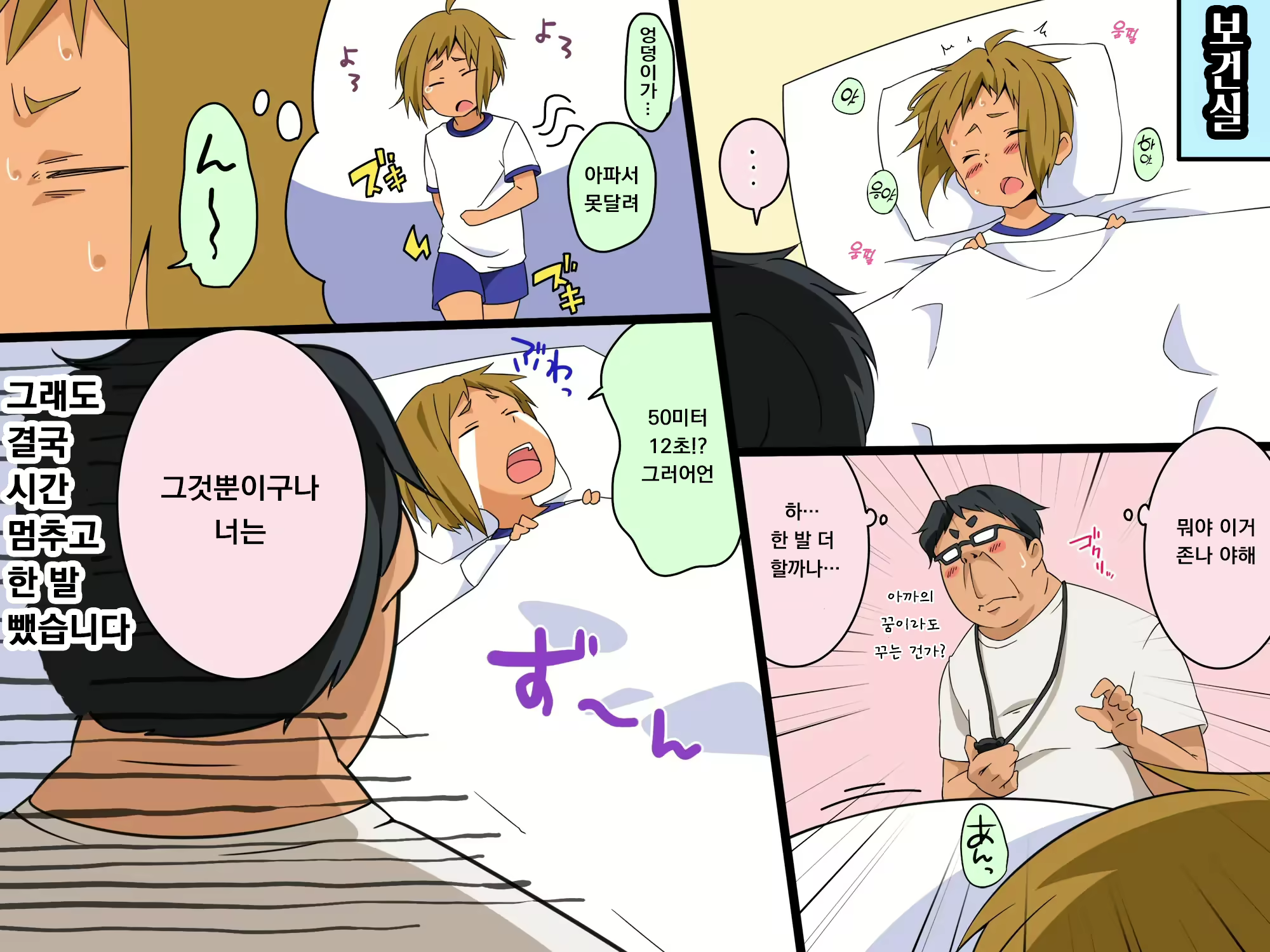 Content 2556953 - 47 페이지