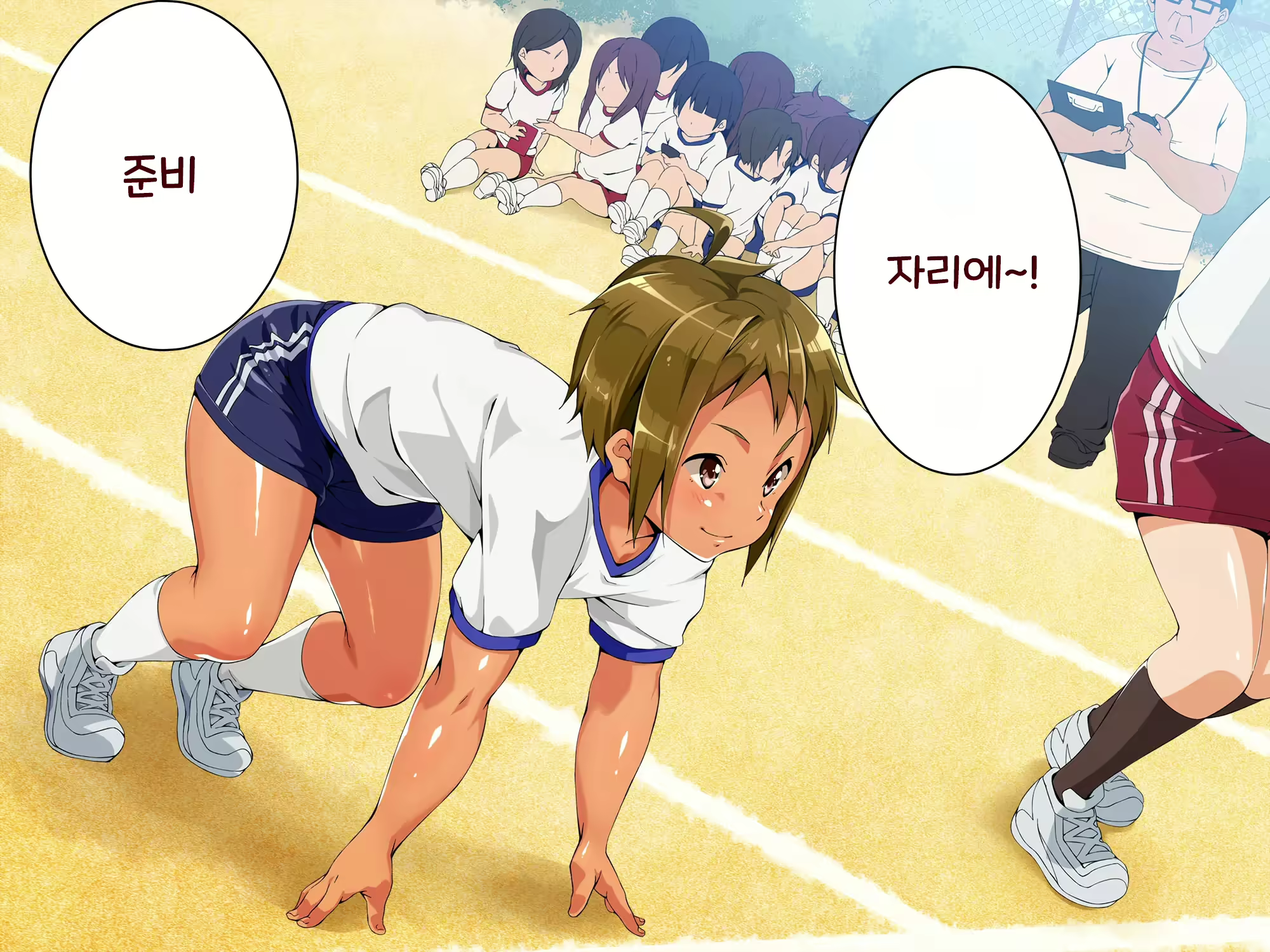 Content 2556953 - 5 페이지