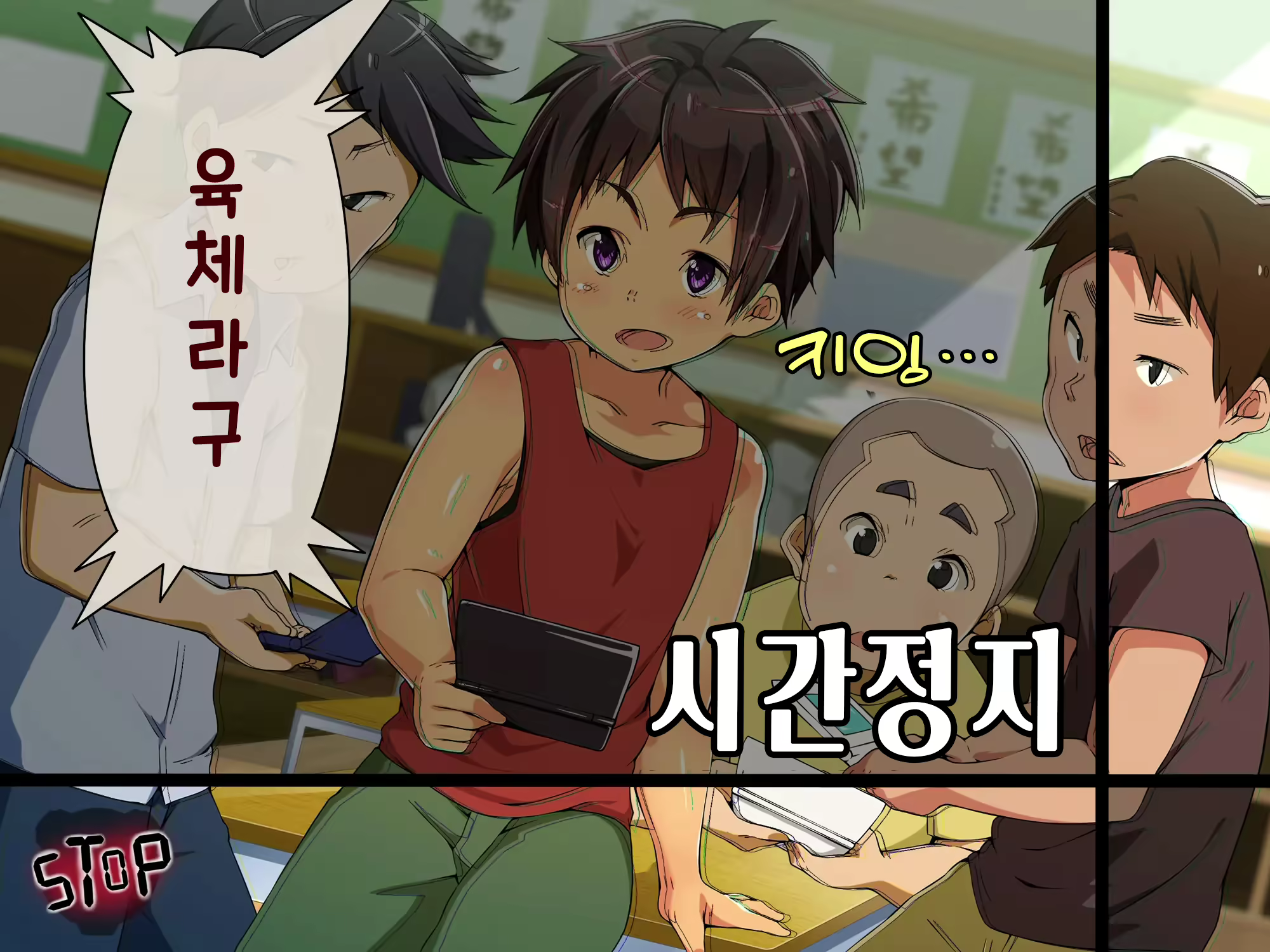 Content 2556953 - 50 페이지