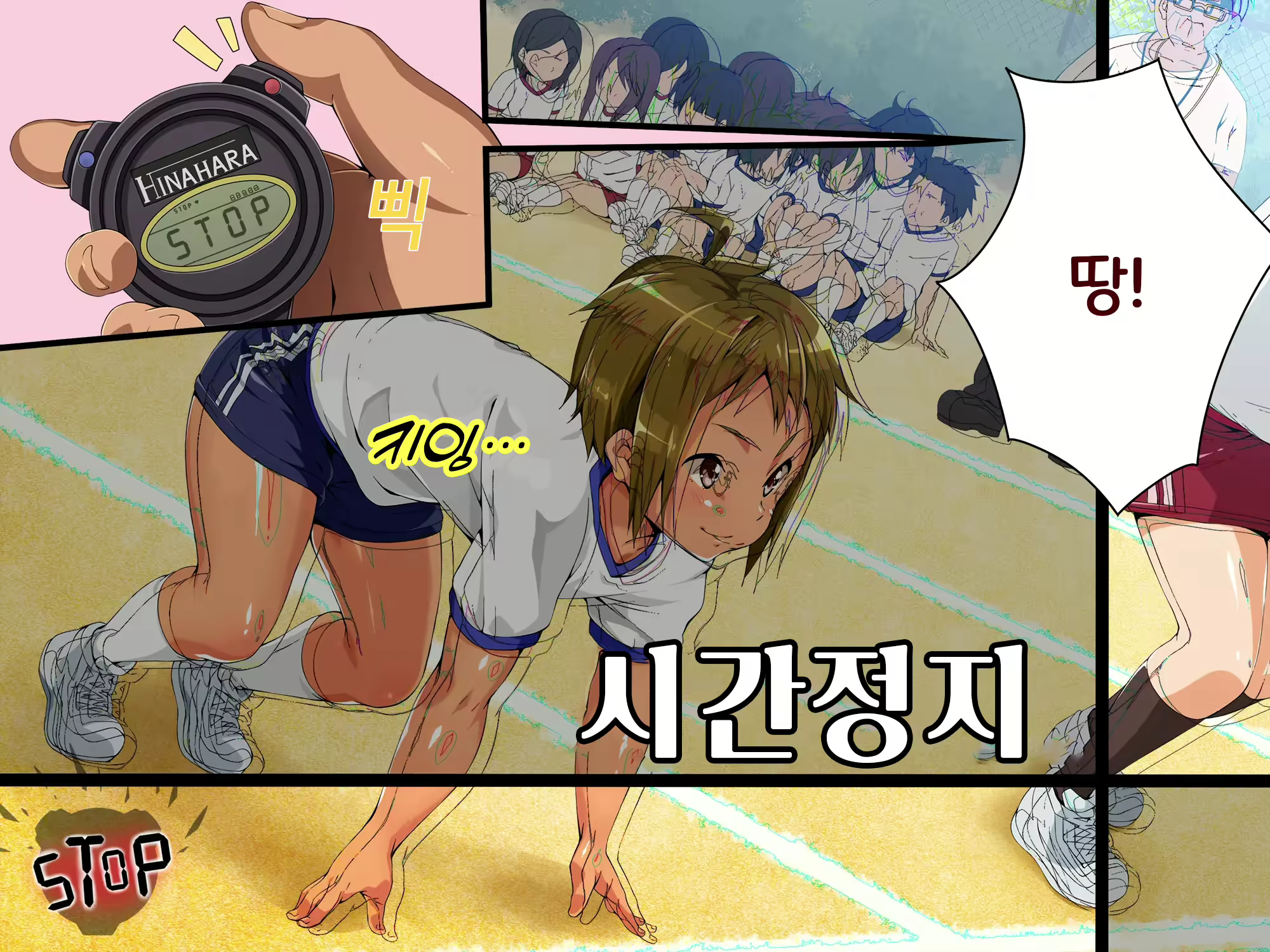 Content 2556953 - 6 페이지