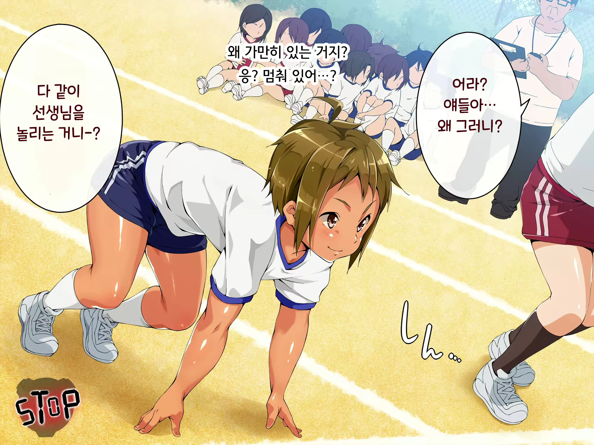 Content 2556953 - 7 페이지