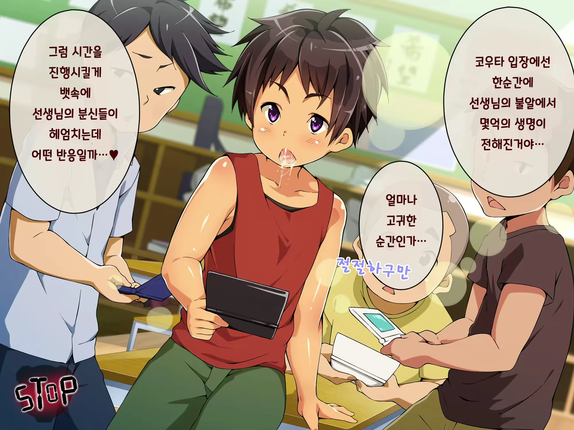 Content 2556953 - 70 페이지