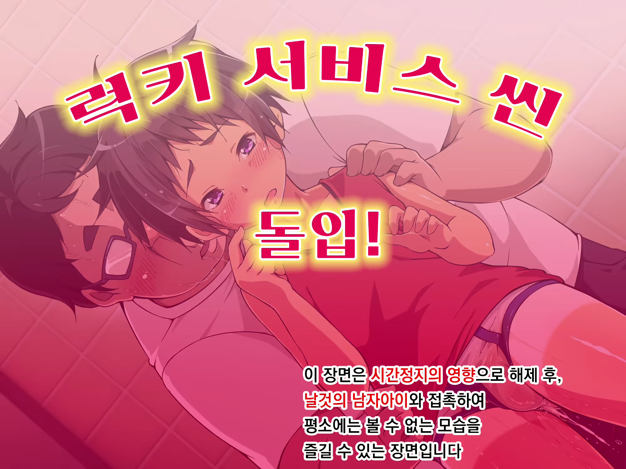 Content 2556953 - 76 페이지