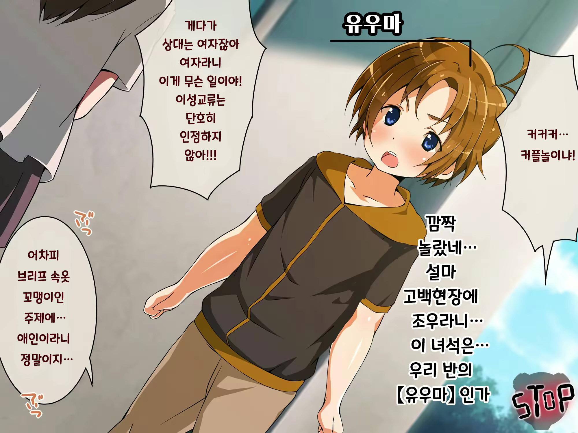 Content 2556953 - 88 페이지