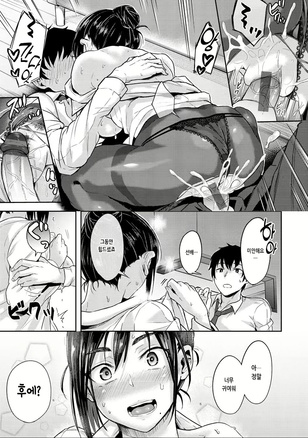 Content 2557124 - 105 페이지