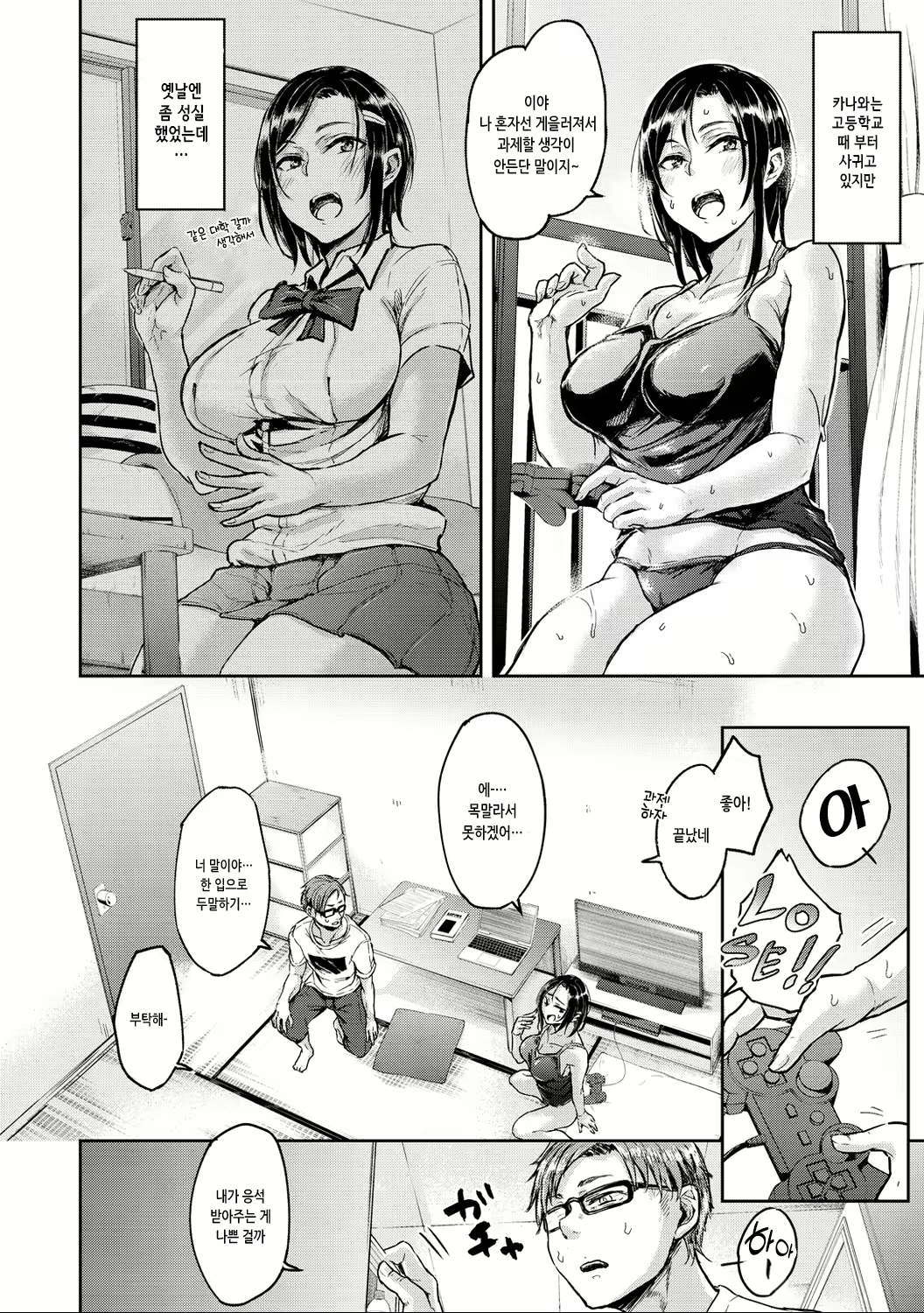 Content 2557124 - 146 페이지