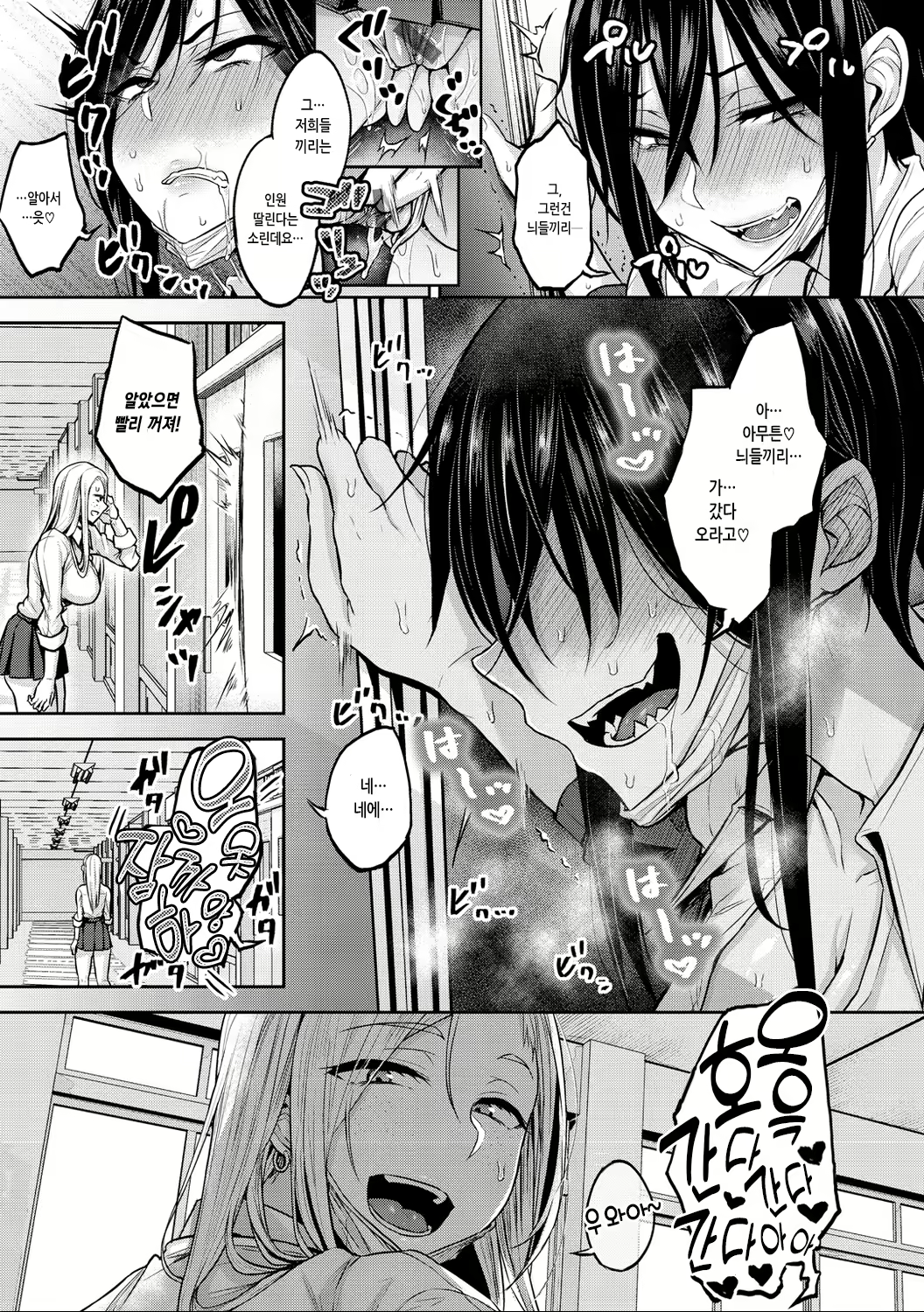 Content 2557124 - 15 페이지