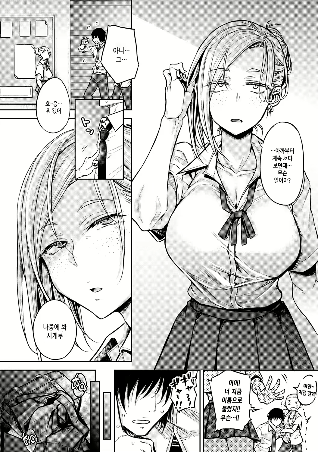 Content 2557124 - 24 페이지