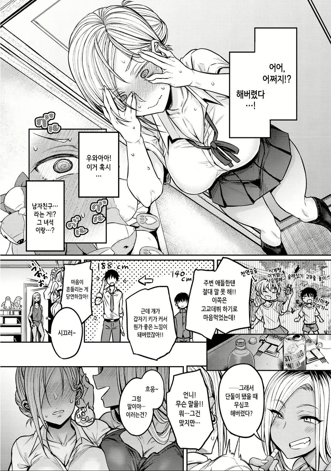 Content 2557124 - 26 페이지