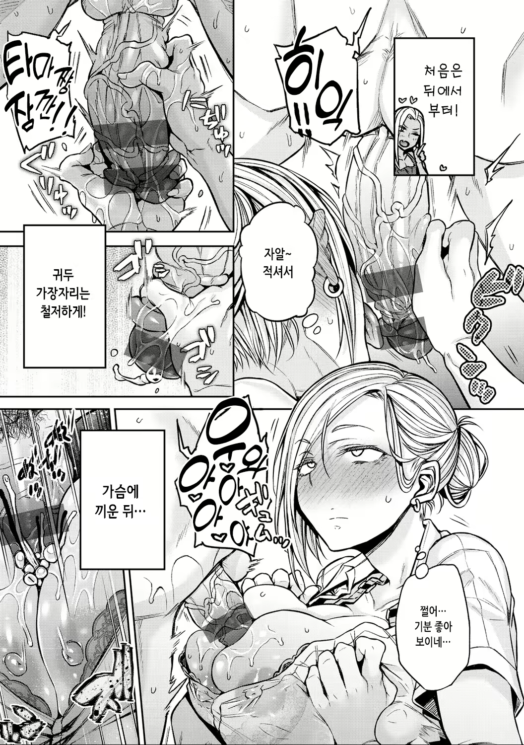 Content 2557124 - 31 페이지