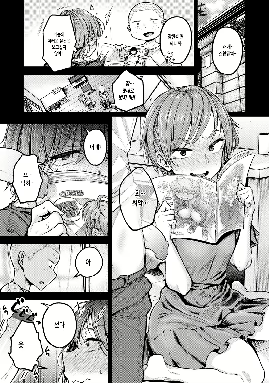 Content 2557124 - 45 페이지