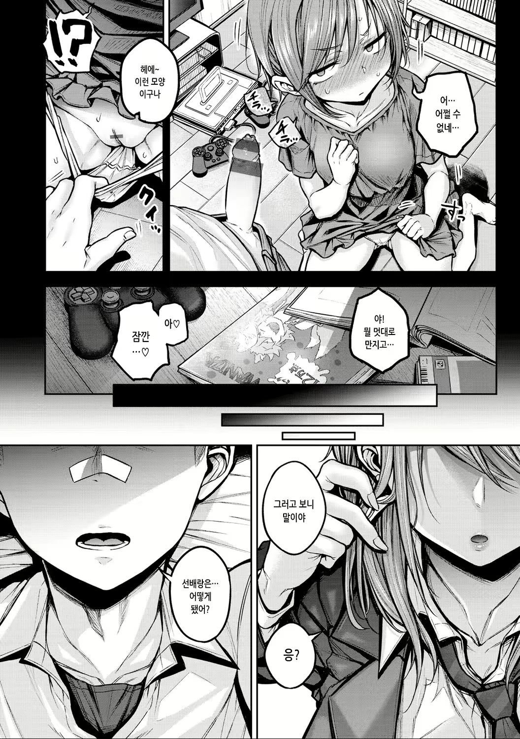 Content 2557124 - 46 페이지