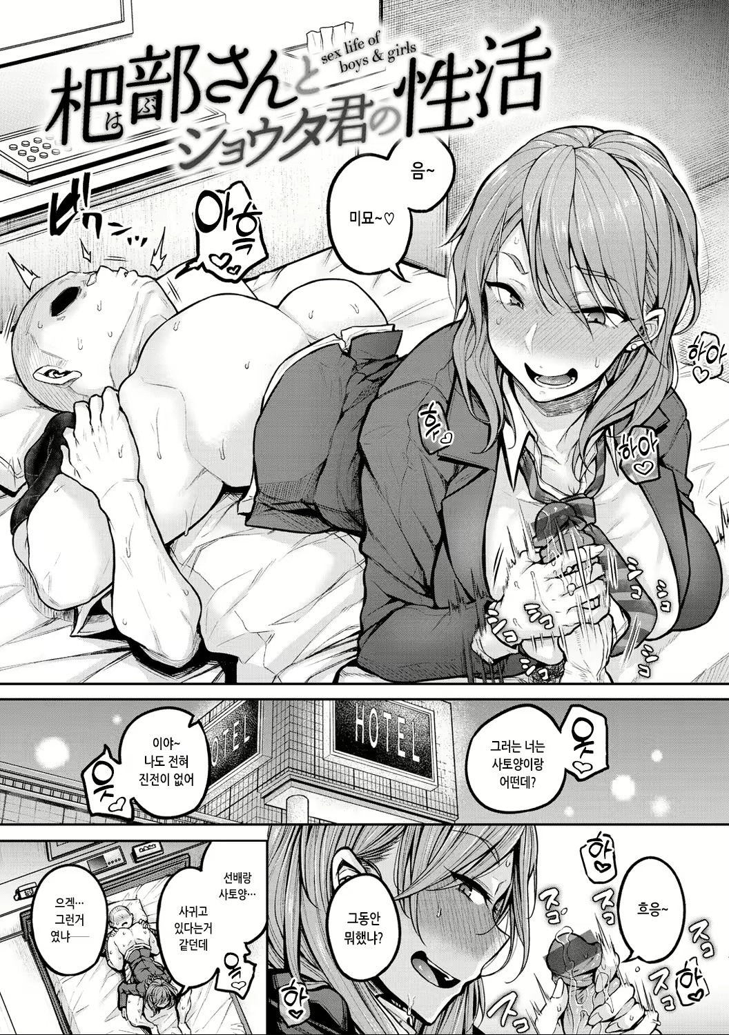 Content 2557124 - 47 페이지