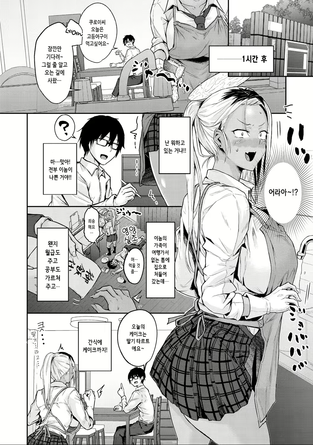 Content 2557124 - 62 페이지
