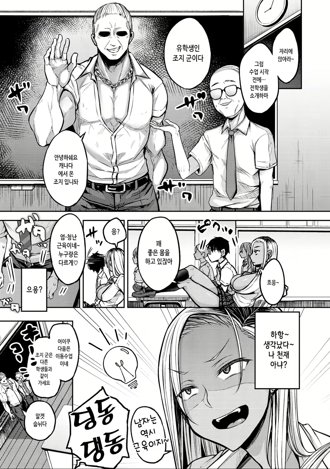 Content 2557124 - 79 페이지