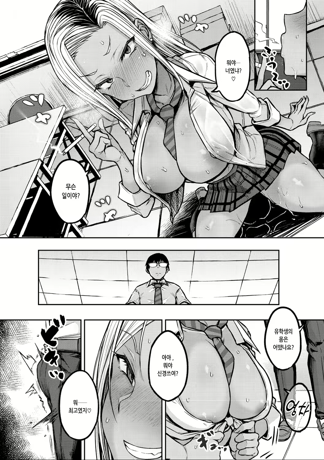 Content 2557124 - 82 페이지
