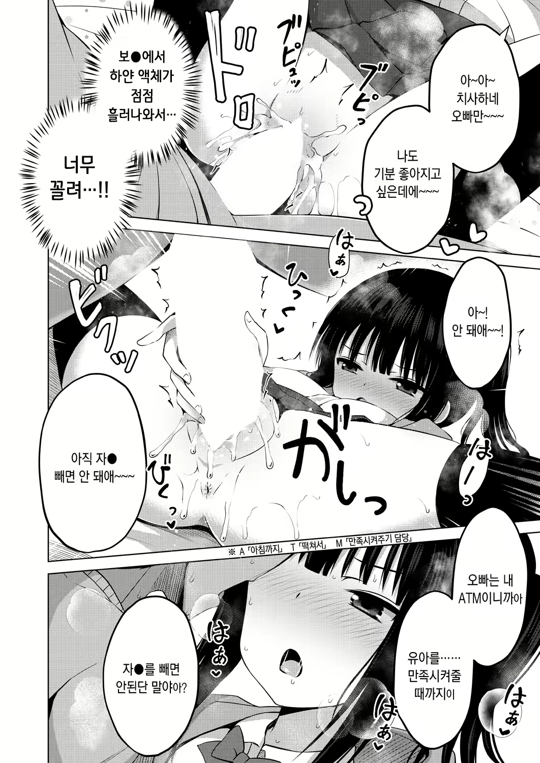 Content 2557144 - 14 페이지