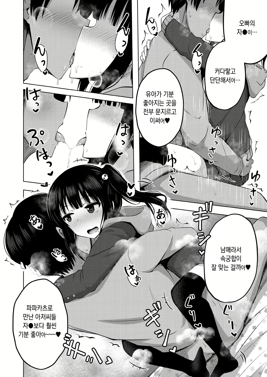 Content 2557144 - 16 페이지