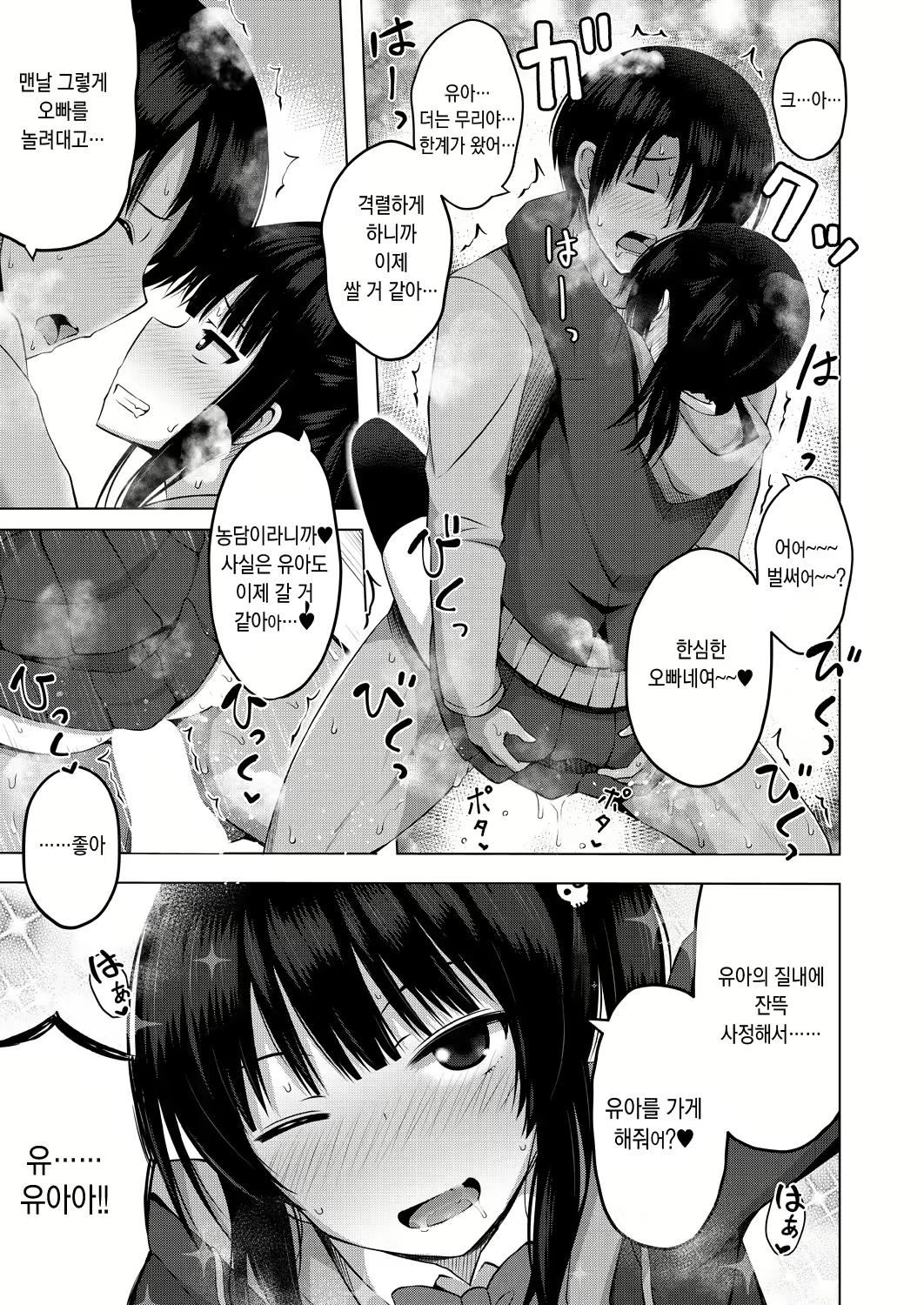 Content 2557144 - 19 페이지