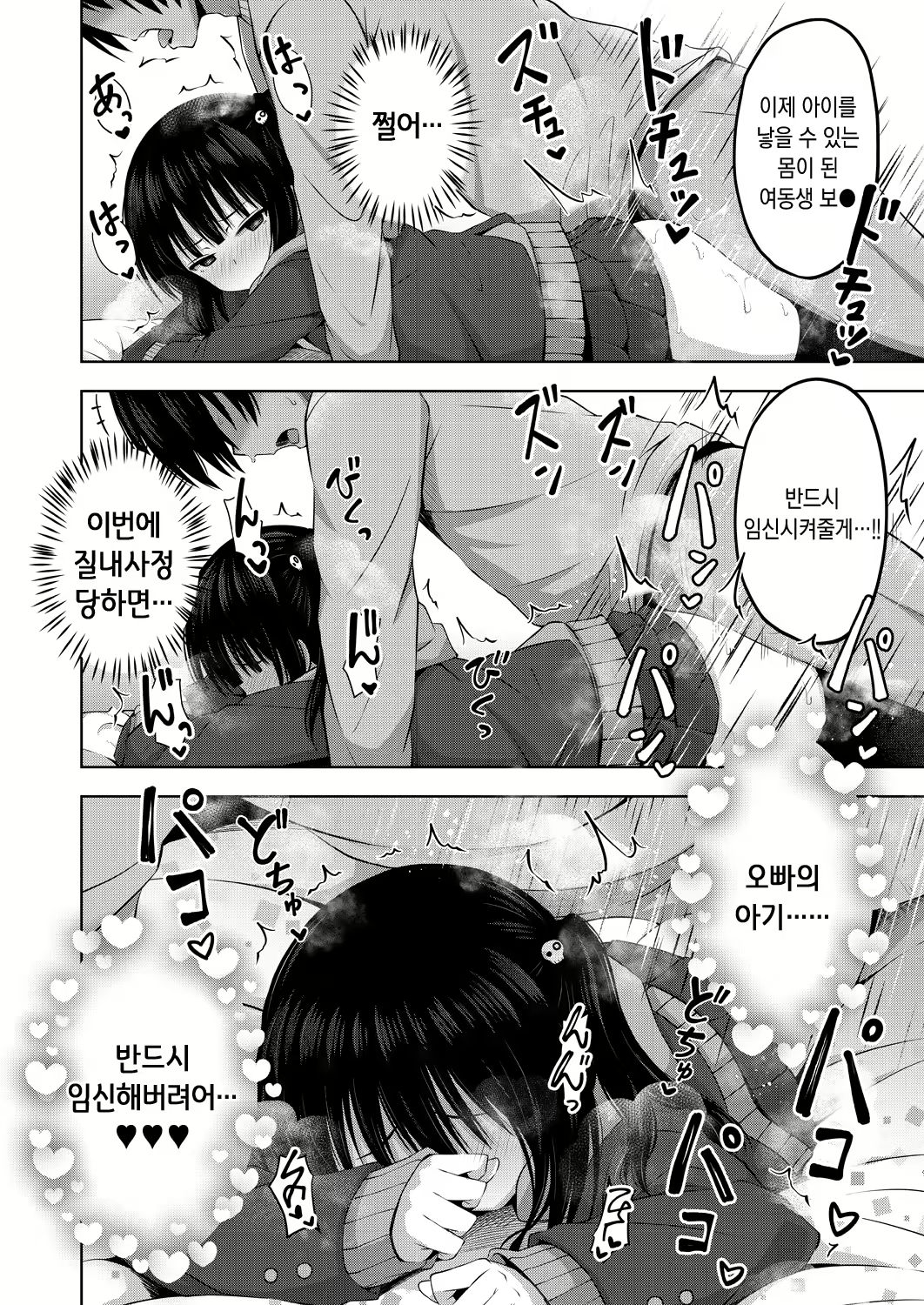 Content 2557144 - 26 페이지