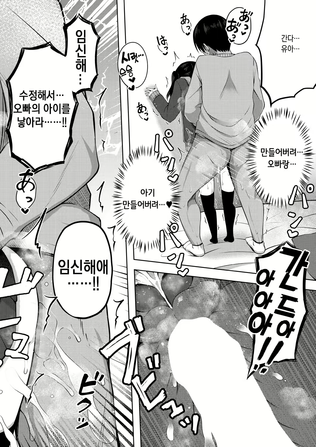 Content 2557144 - 28 페이지