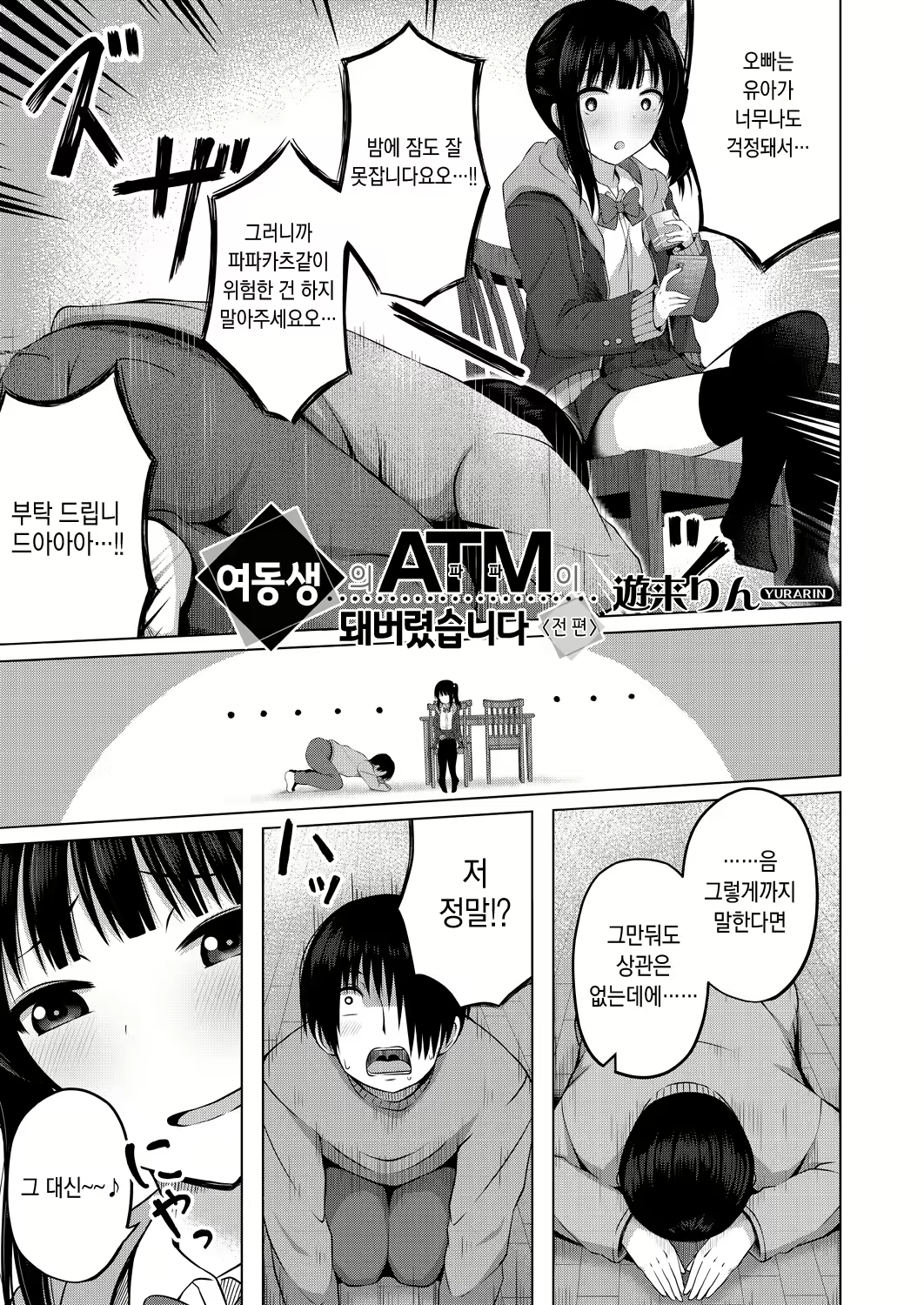 Content 2557144 - 3 페이지