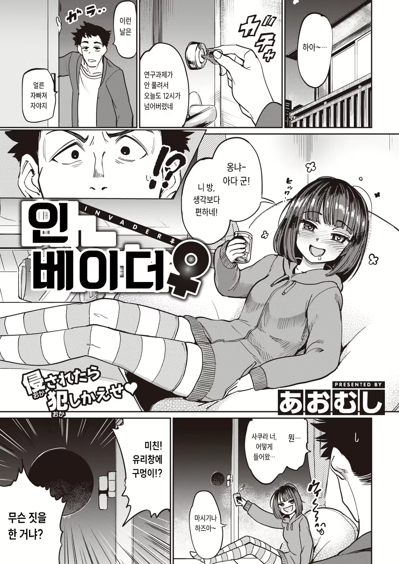 Content 2557689 - 1 페이지