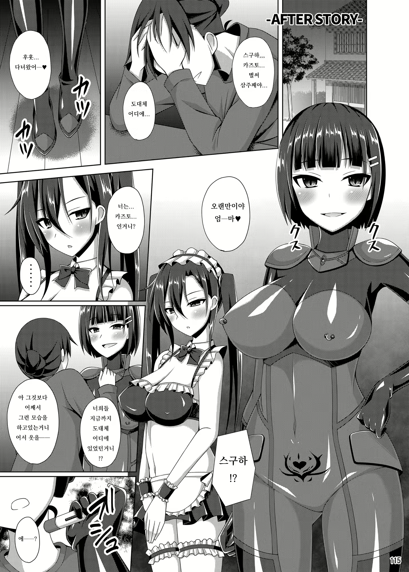 Content 2557936 - 114 페이지