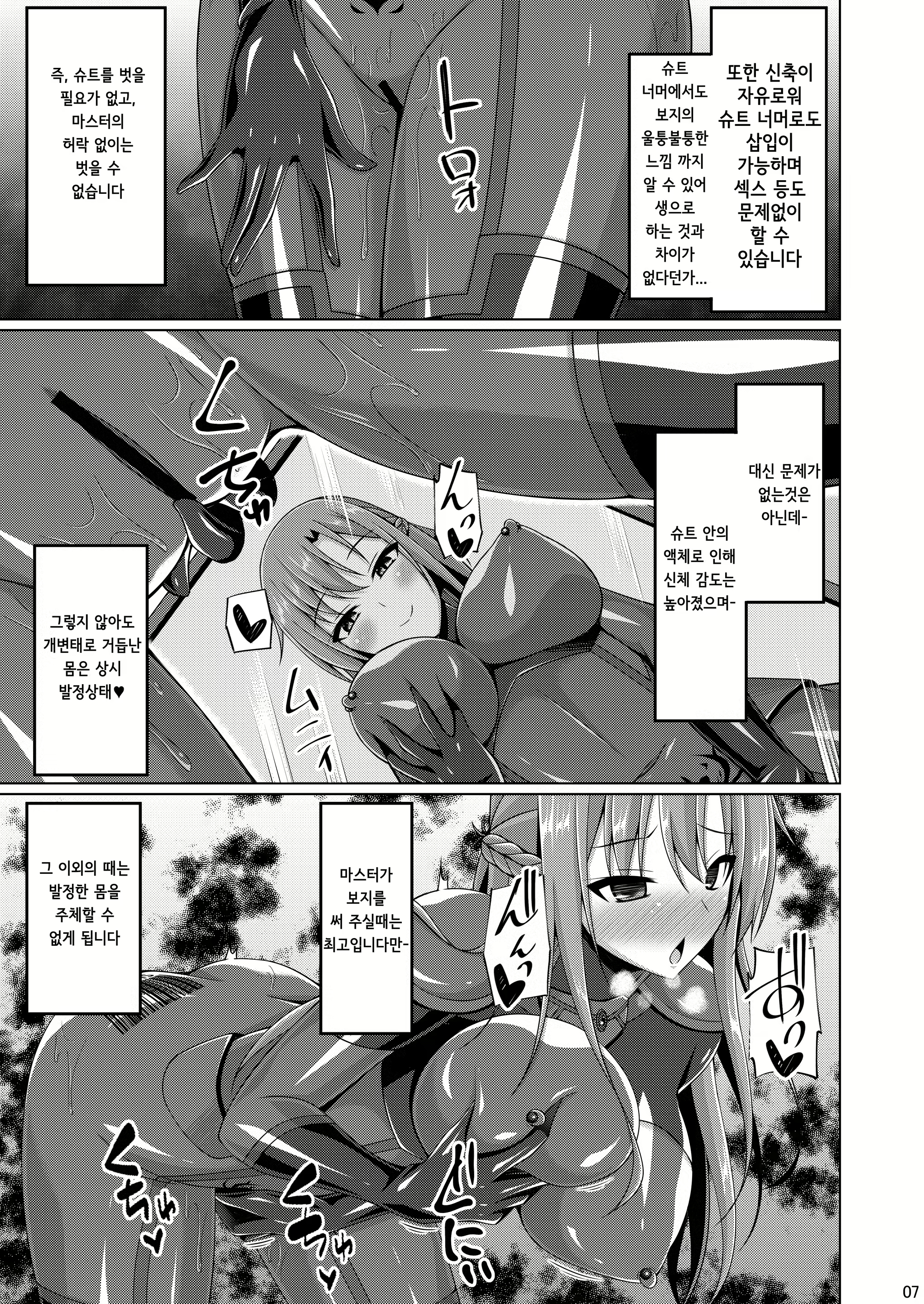 Content 2557936 - 144 페이지