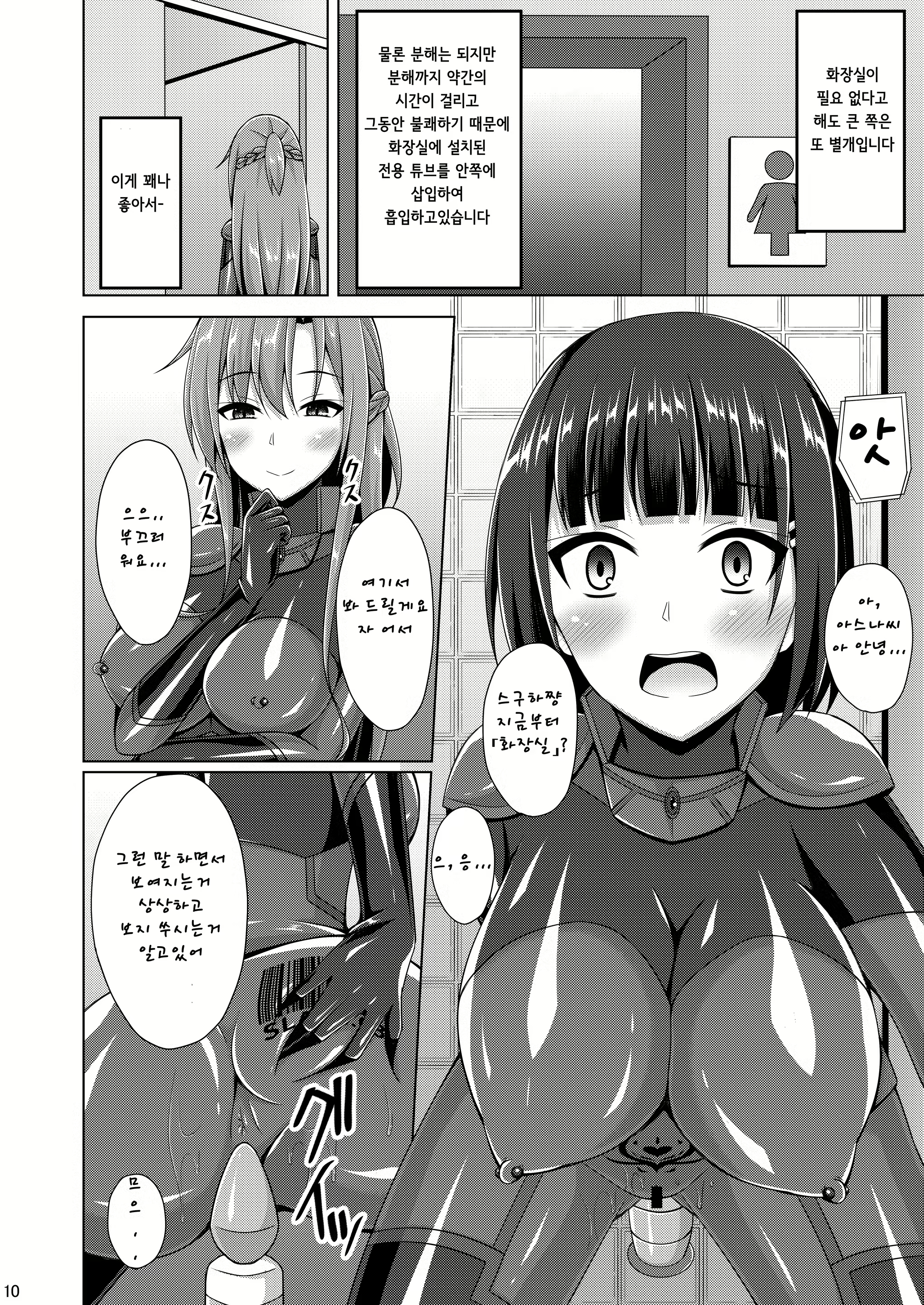 Content 2557936 - 147 페이지