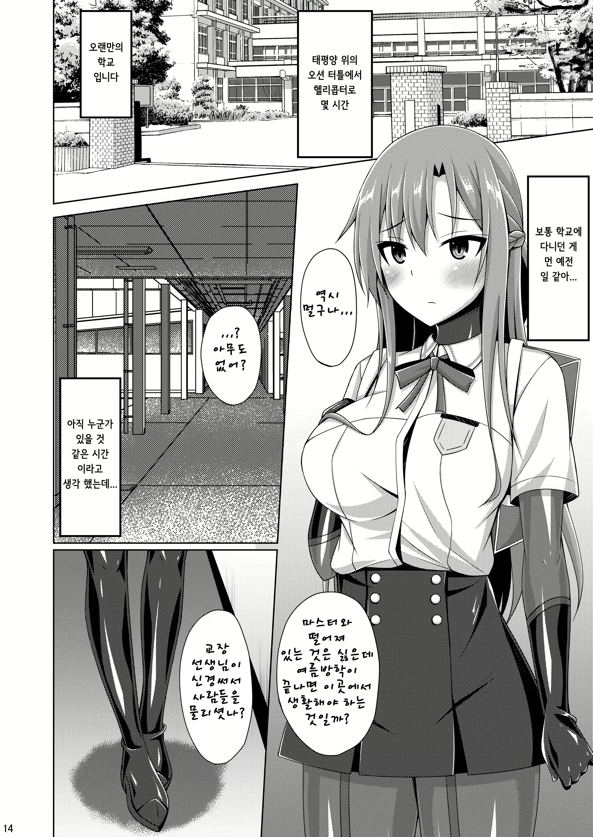 Content 2557936 - 151 페이지