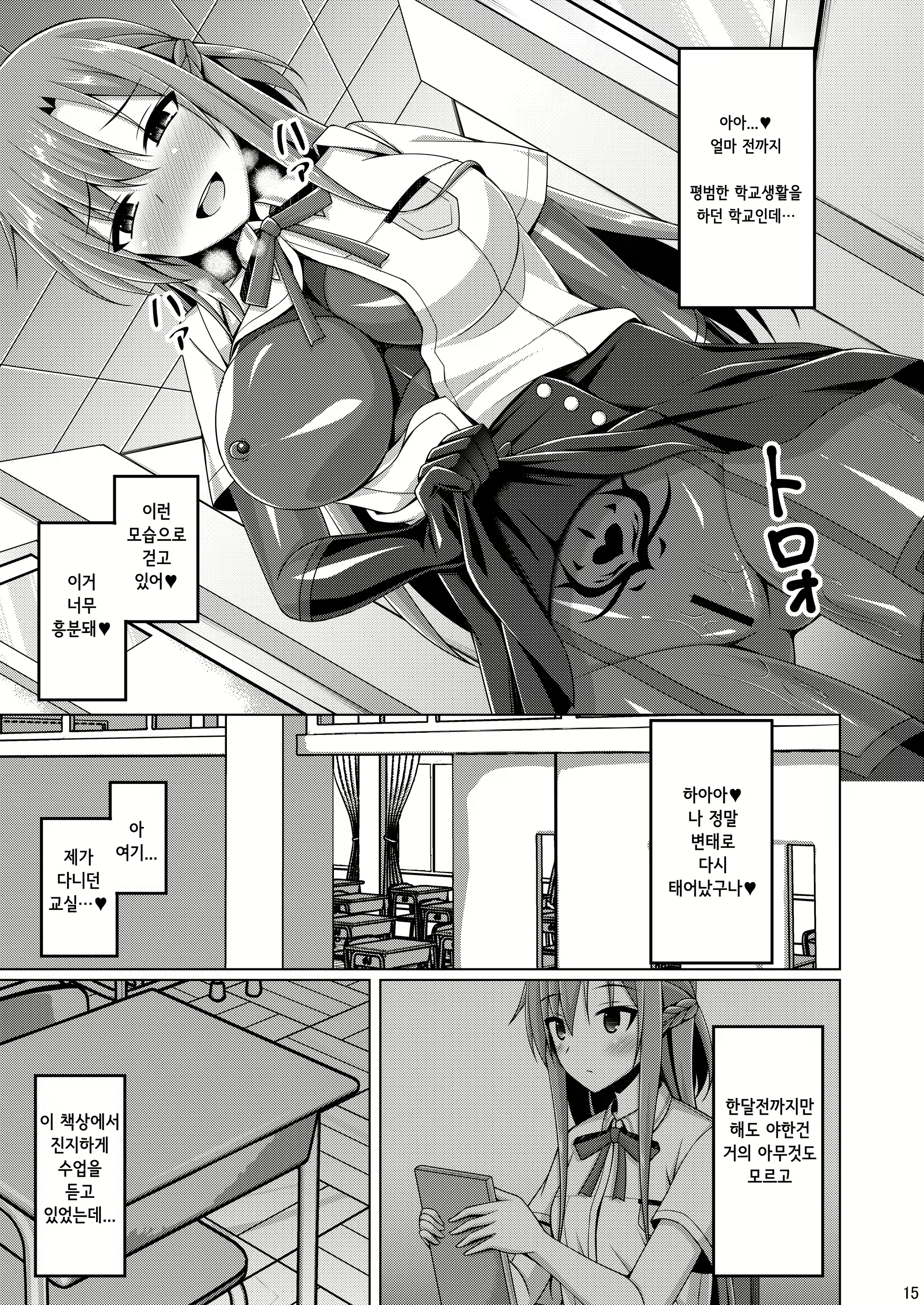 Content 2557936 - 152 페이지