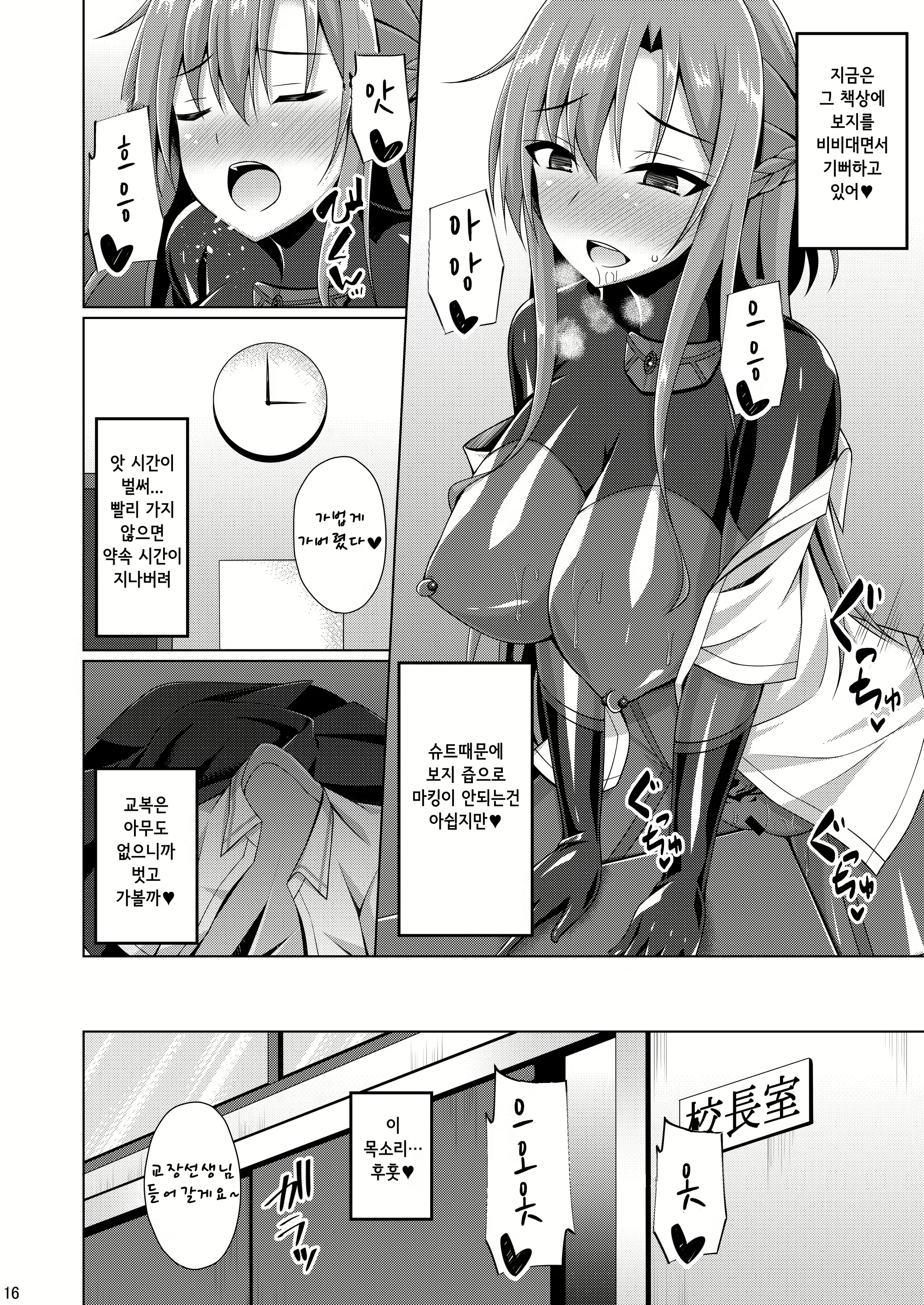 Content 2557936 - 153 페이지