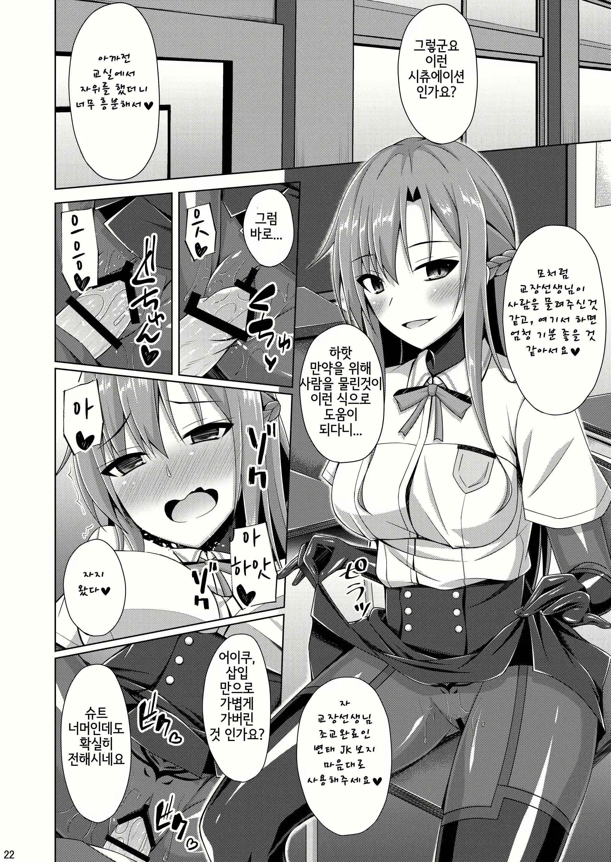 Content 2557936 - 159 페이지